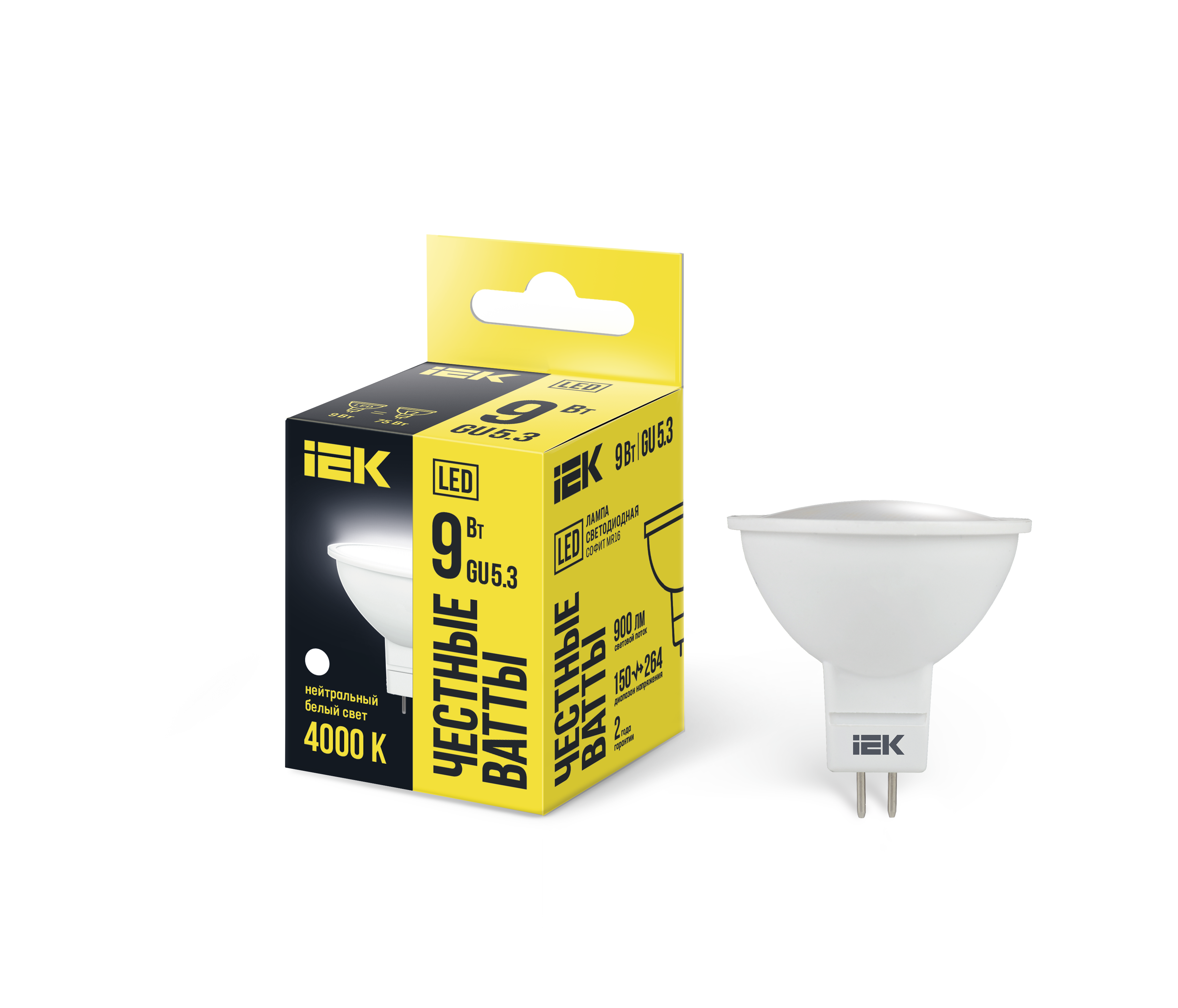 Лампа светодиодная MR16 софит 9Вт 230В 4000К GU5.3