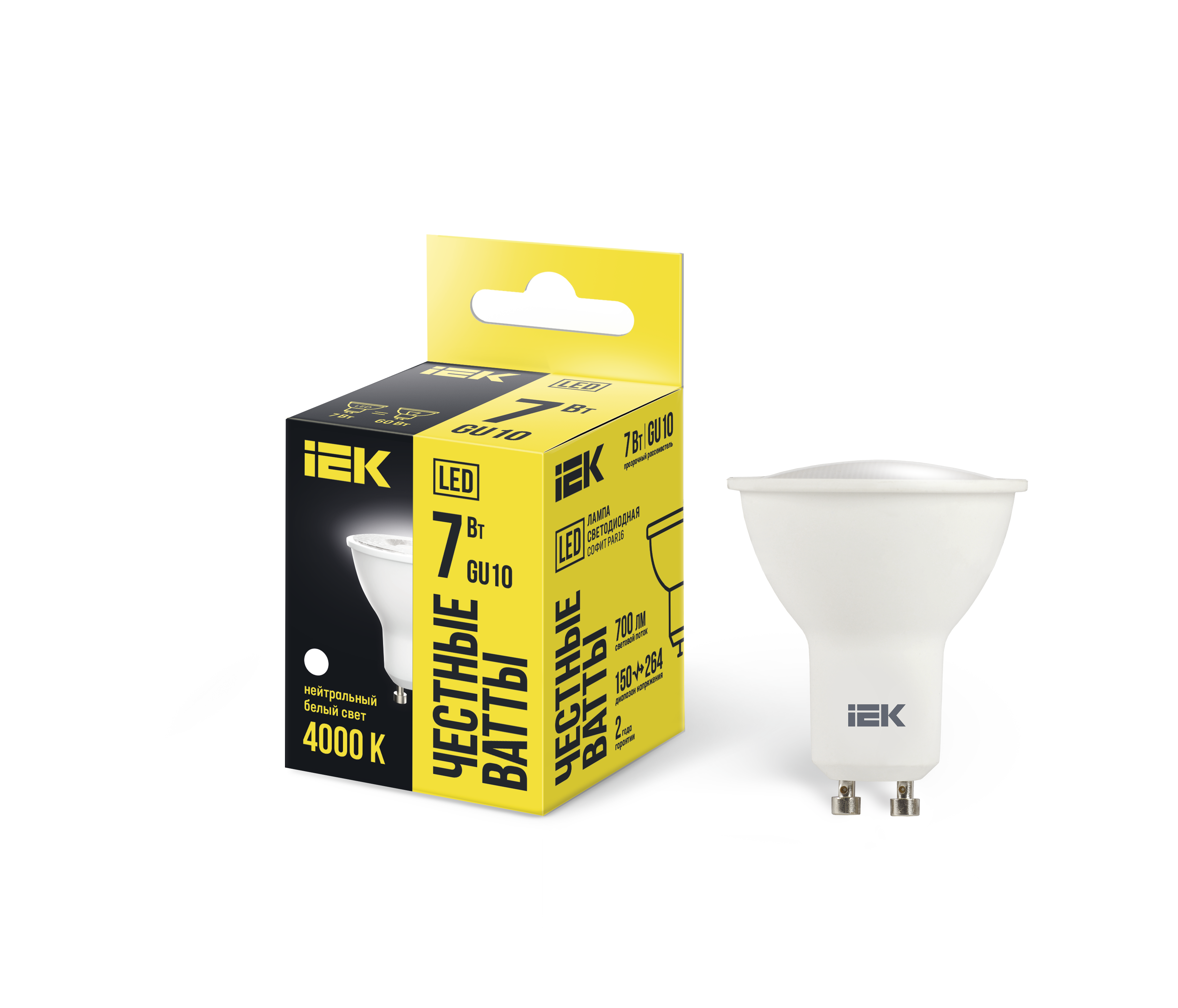 Лампа светодиодная PAR16 софит 7Вт 230В 4000К GU10