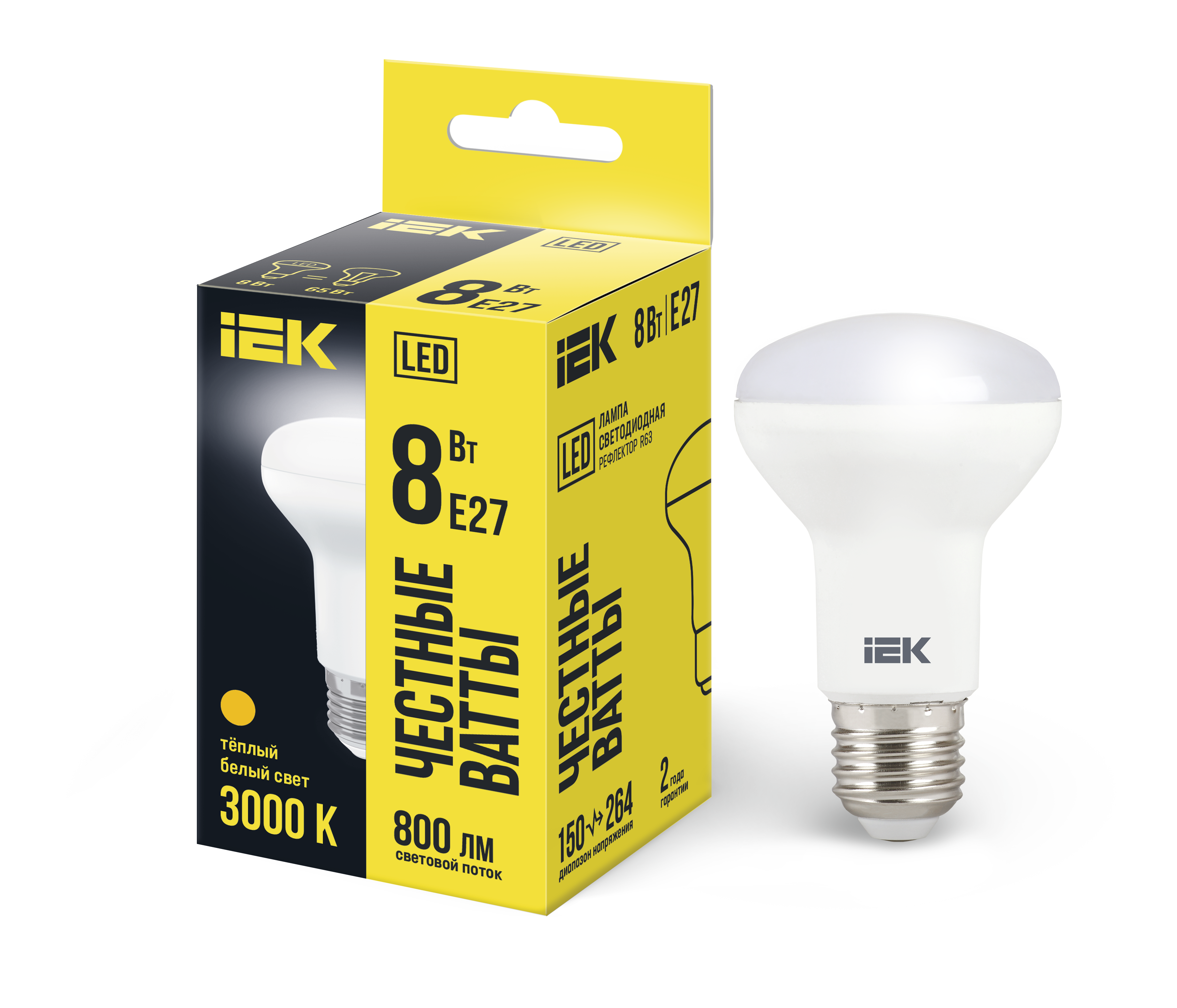 Лампа светодиодная R63 рефлектор 8Вт 230В 3000К E27