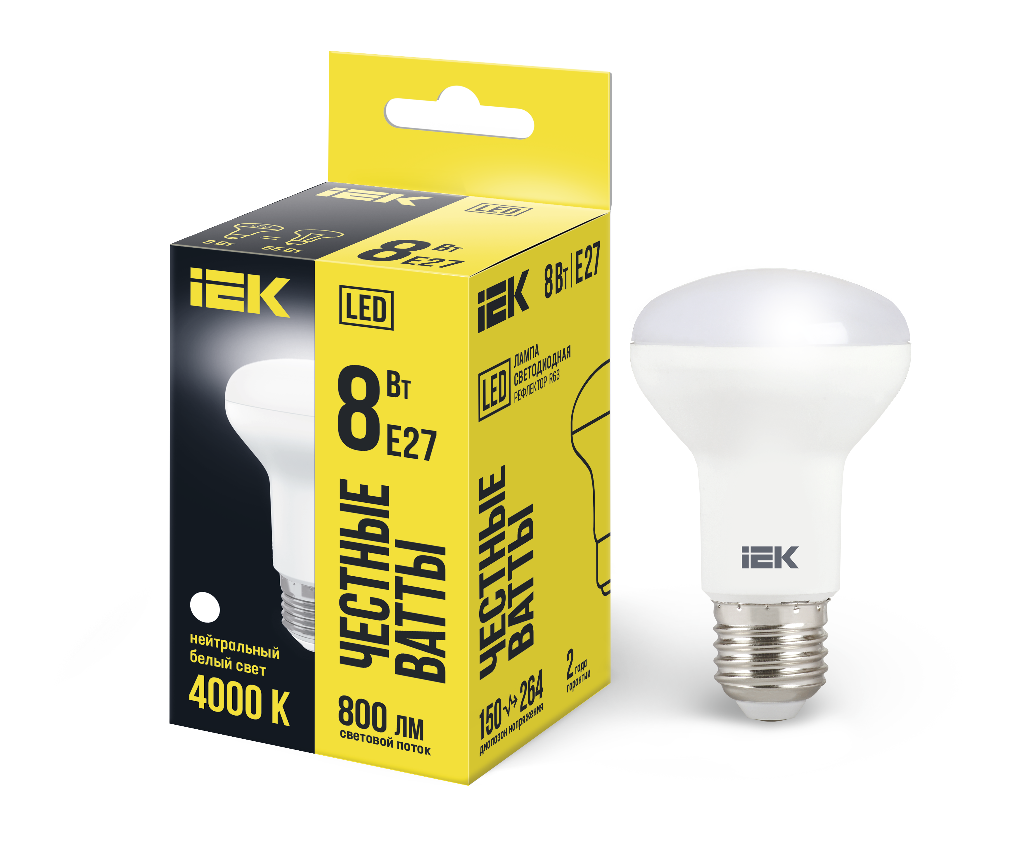 Лампа светодиодная R63 рефлектор 8Вт 230В 4000К E27