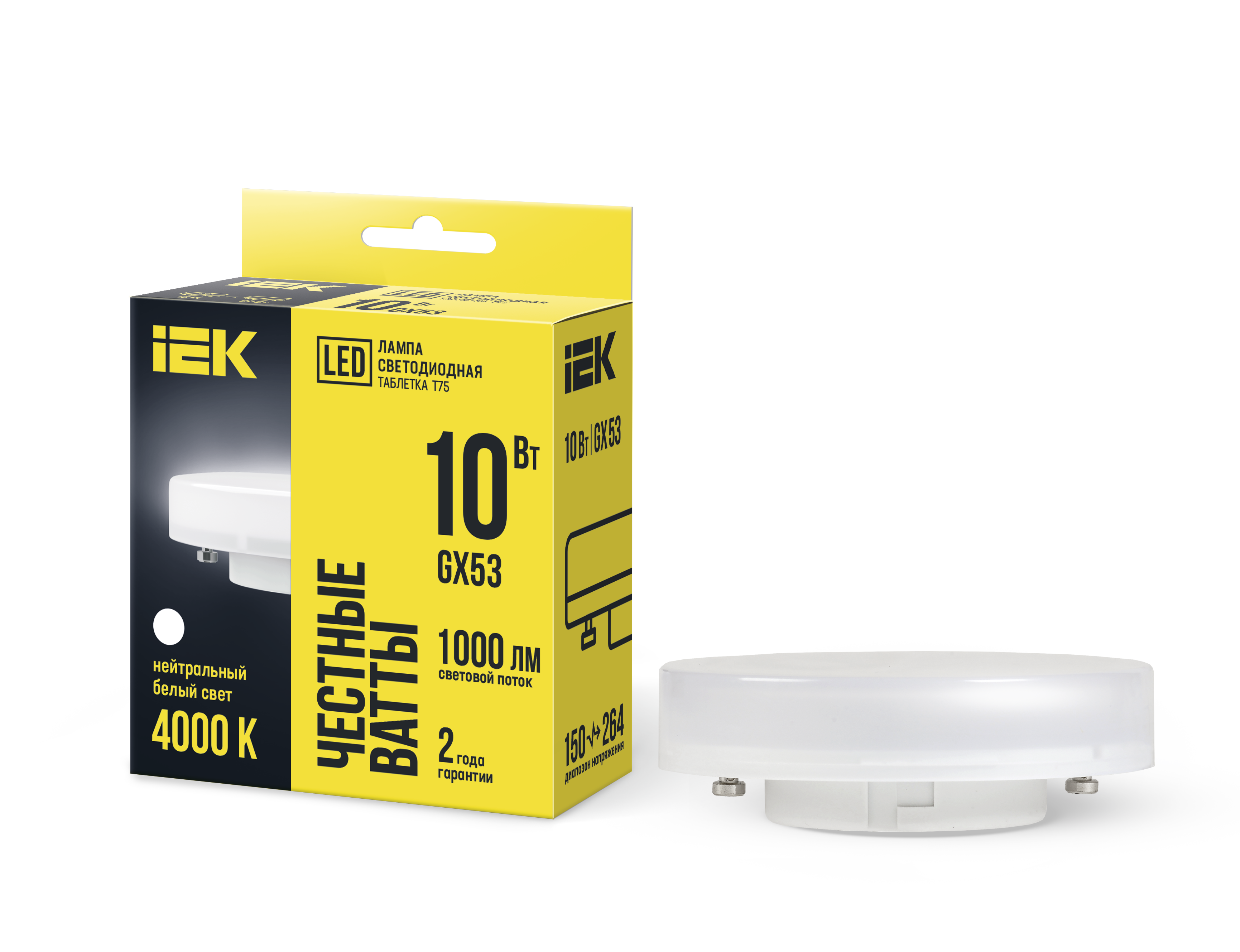 Лампа светодиодная T75 таблетка 10Вт 230В 4000К GX53