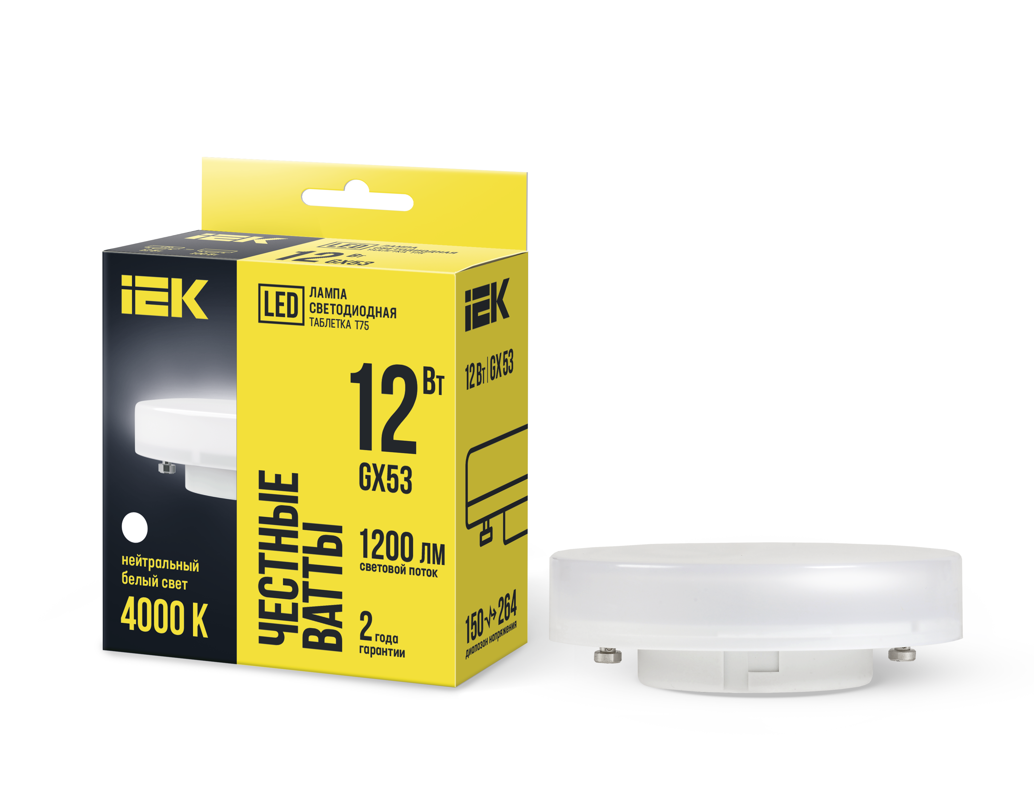 Лампа светодиодная T75 таблетка 12Вт 230В 4000К GX53