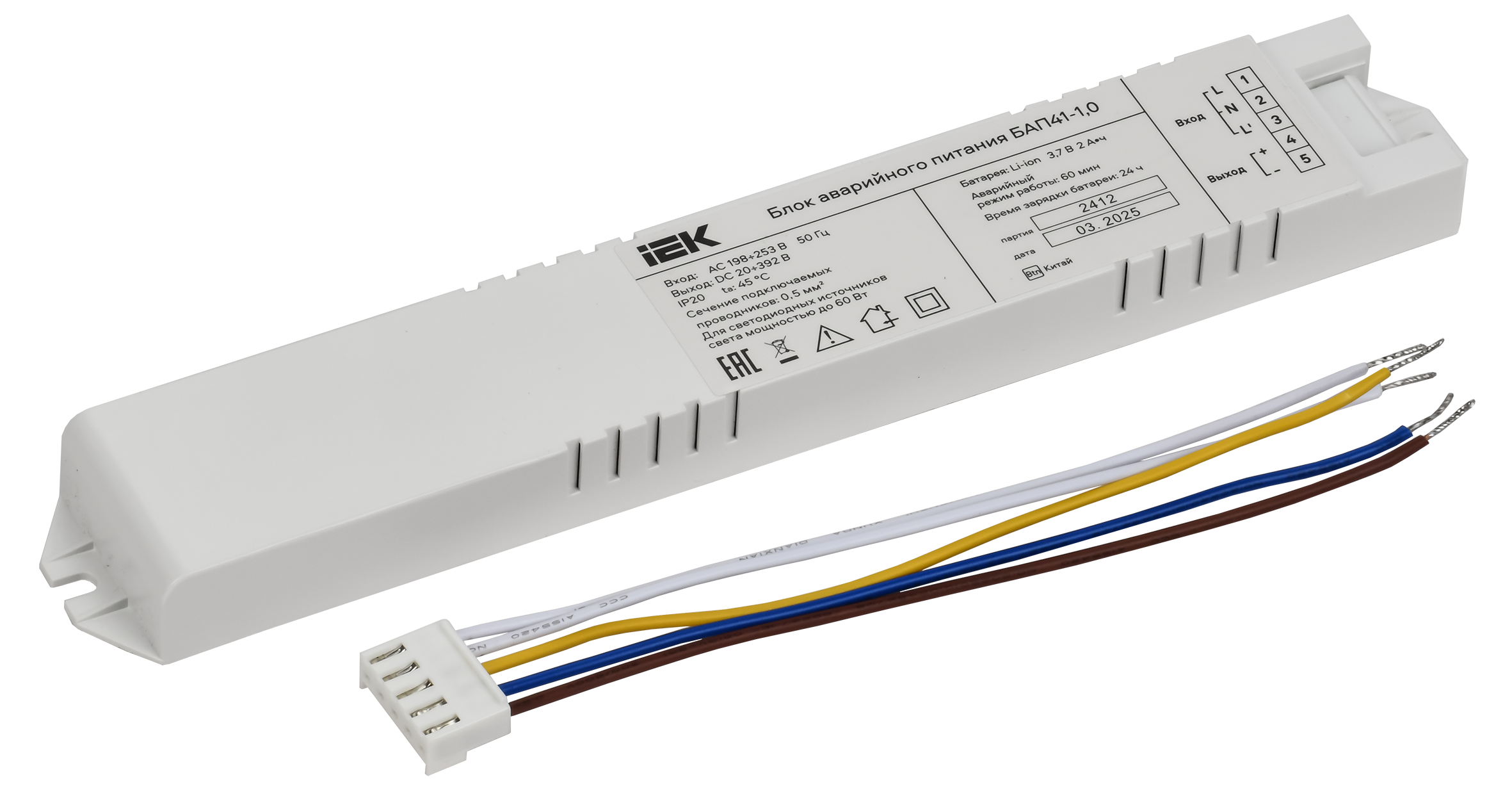 Блок аварийного питания БАП41-1,0 для LED