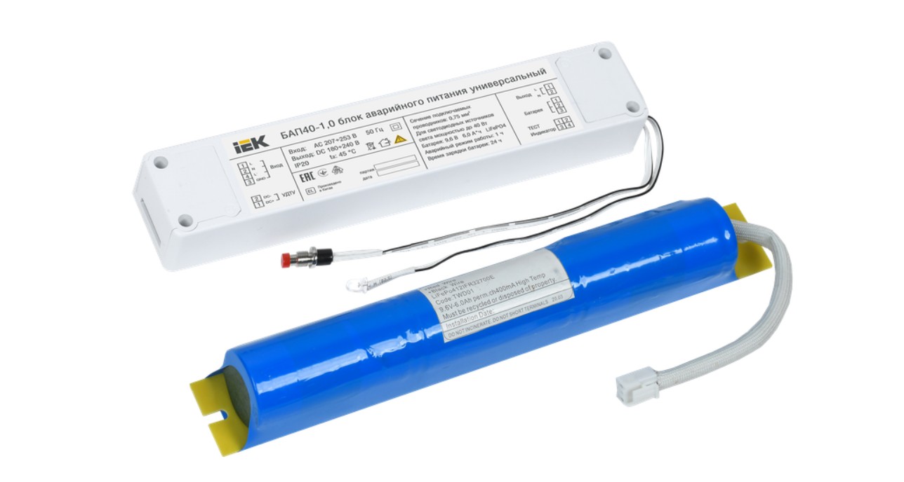 Блок аварийного питания БАП40-1,0 универсальный для LED IP20