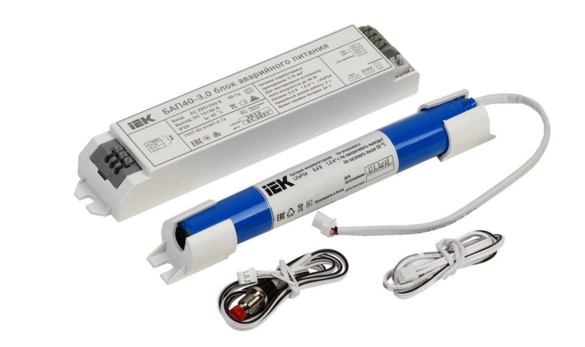 Блок аварийного питания БАП40-3,0 для LED
