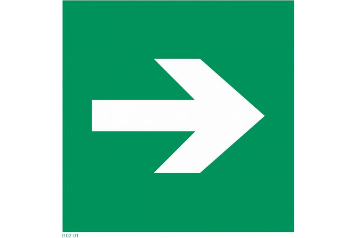 Этикетка самоклеящаяся 310х280 мм ''Направляющая стрелка''