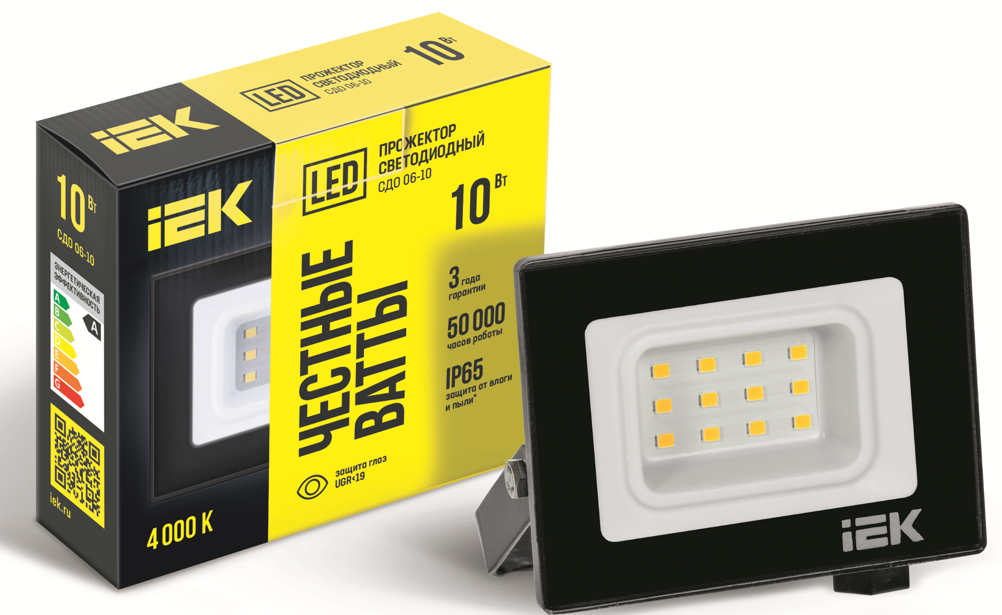 Прожектор СДО 06-10 светодиодный черный IP65 4000K