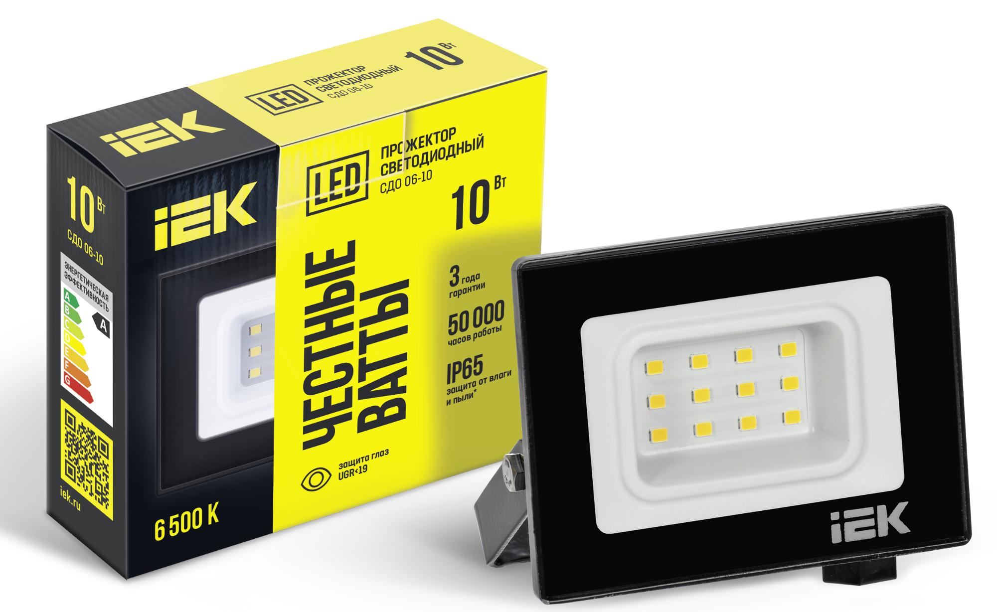 Прожектор СДО 06-10 светодиодный черный IP65 6500K