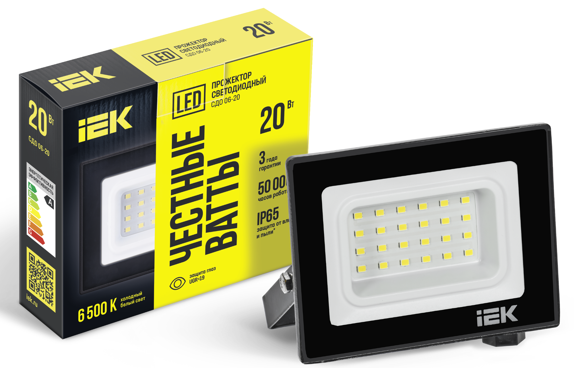 Прожектор СДО 06-20 светодиодный черный IP65 6500K