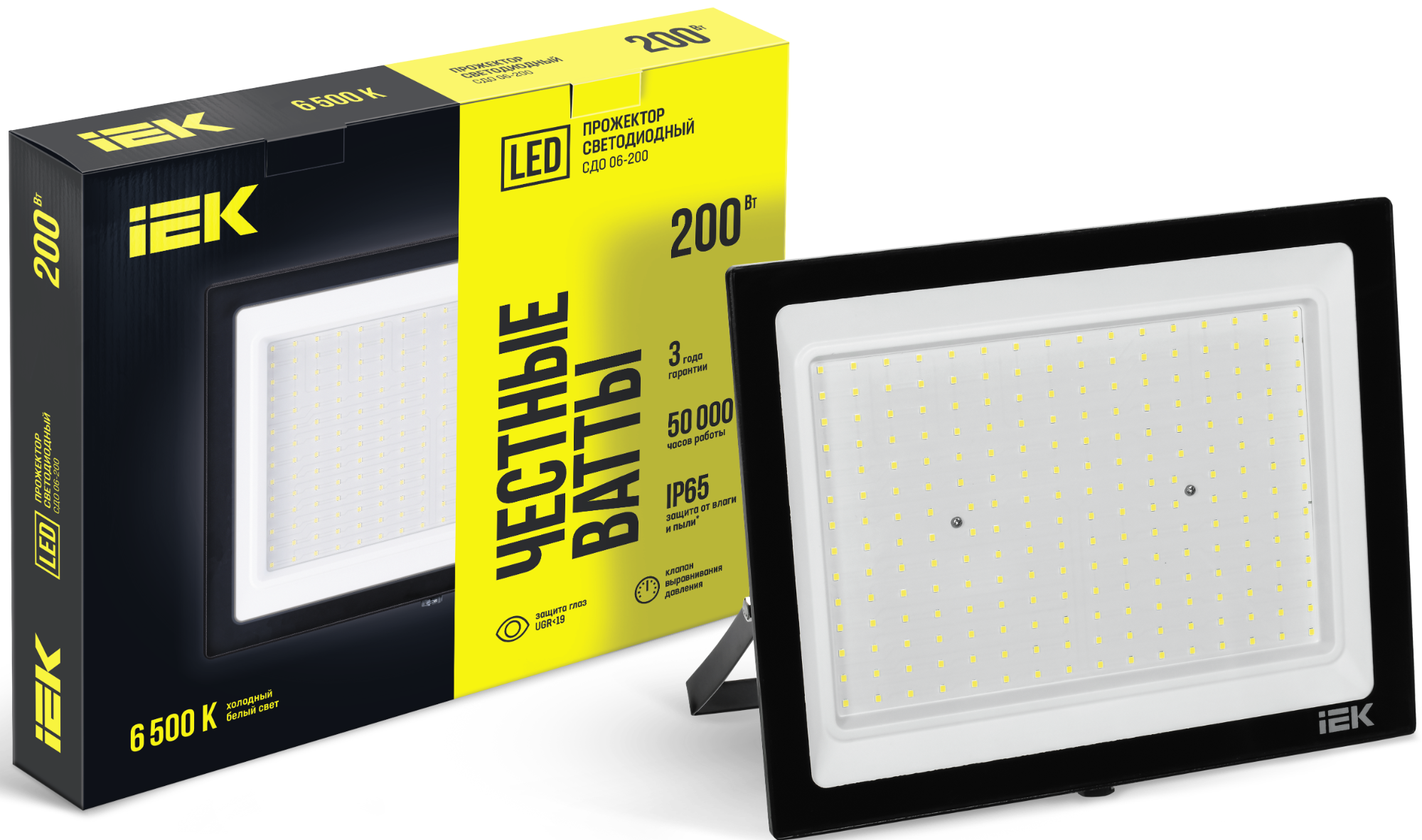 Прожектор СДО 06-200 светодиодный черный IP65 6500K
