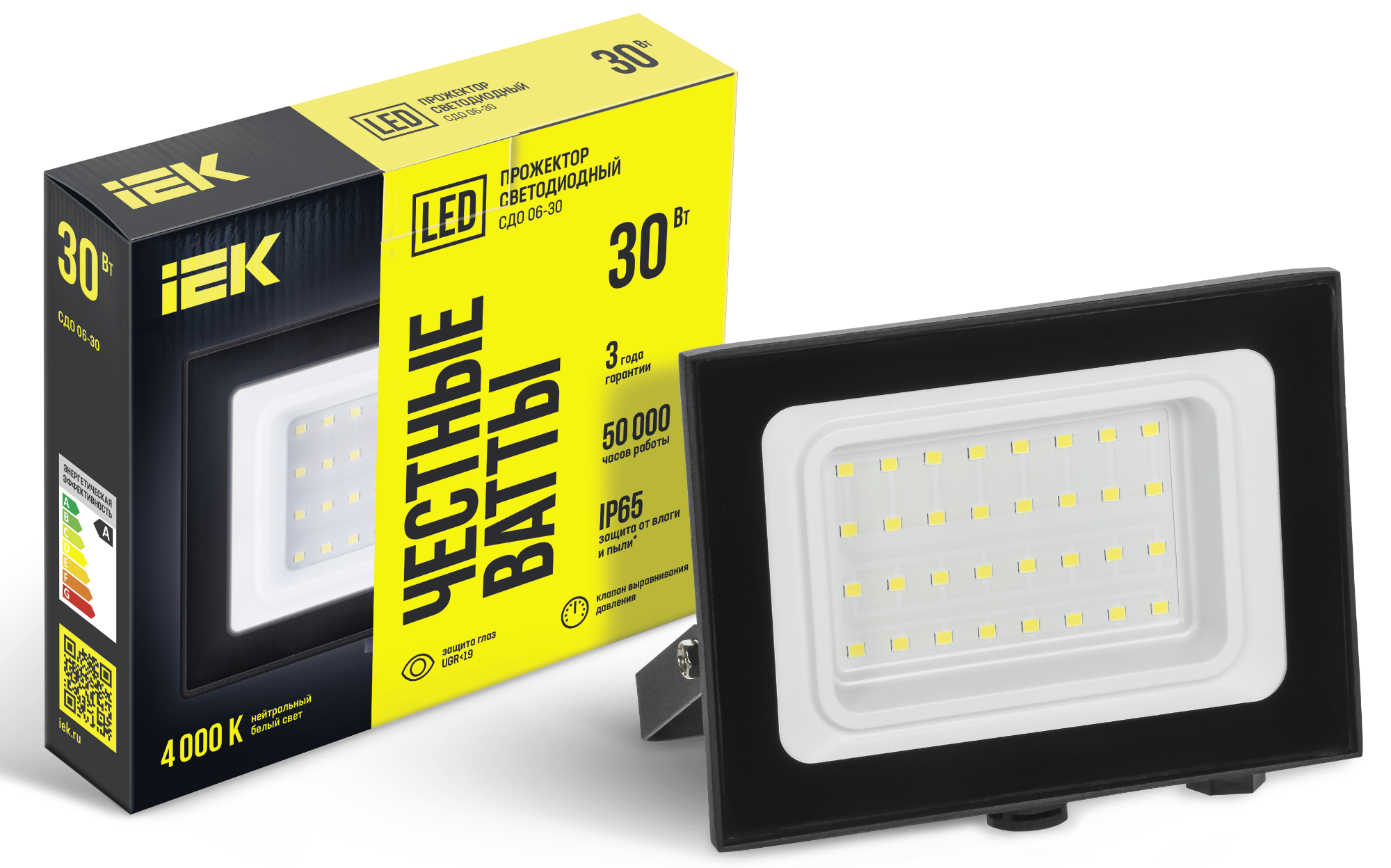 Прожектор СДО 06-30 светодиодный черный IP65 4000K