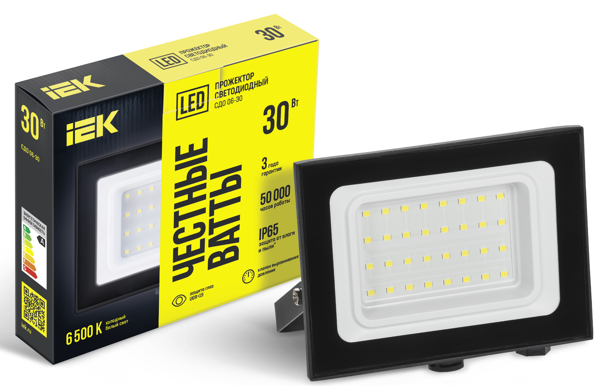 Прожектор СДО 06-30 светодиодный черный IP65 6500K