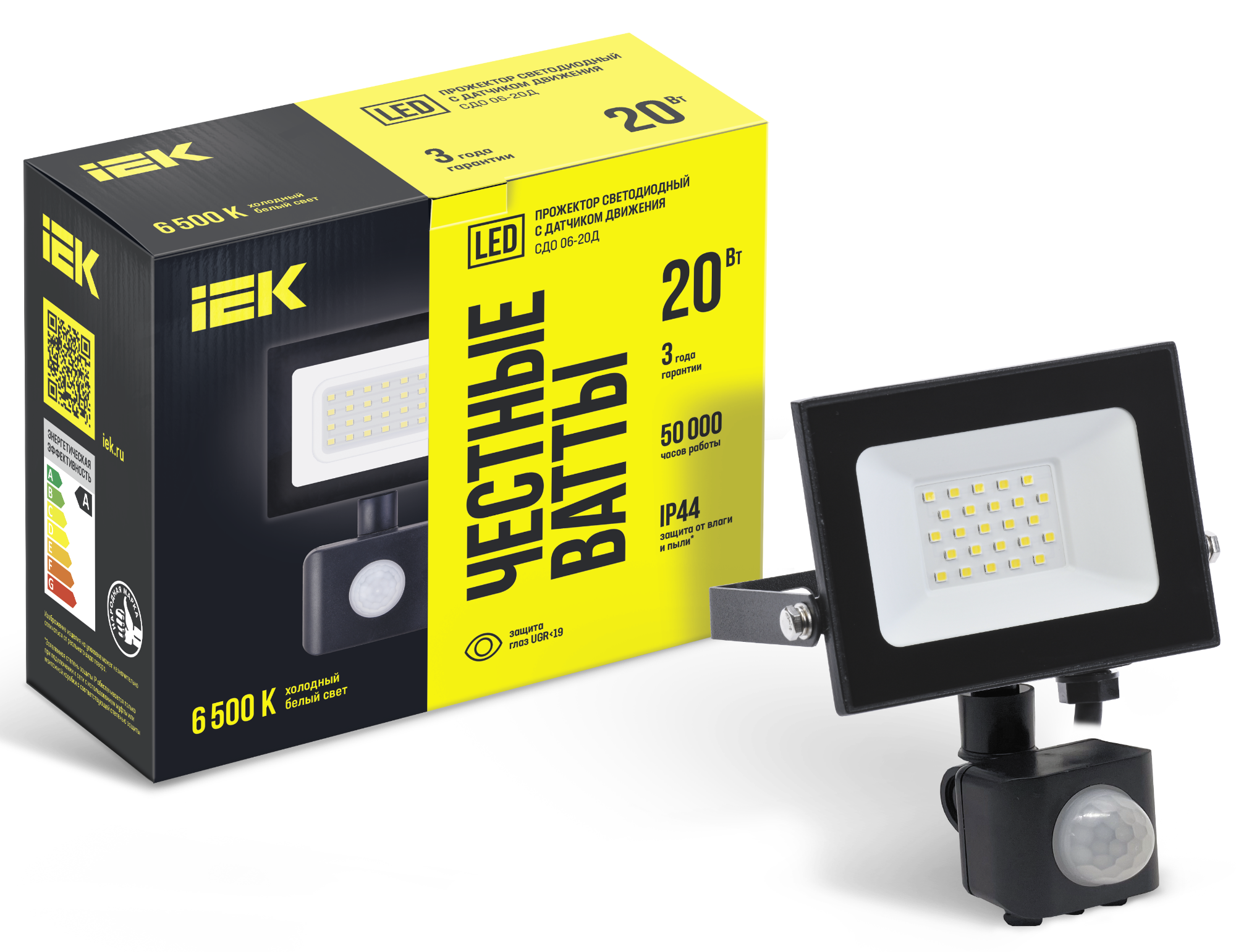 Прожектор СДО 06-20Д светодиодный черный с ДД IP54 6500K