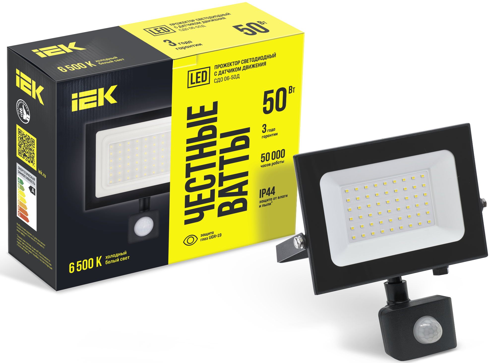 Прожектор СДО 06-50Д светодиодный черный с ДД IP54 6500K