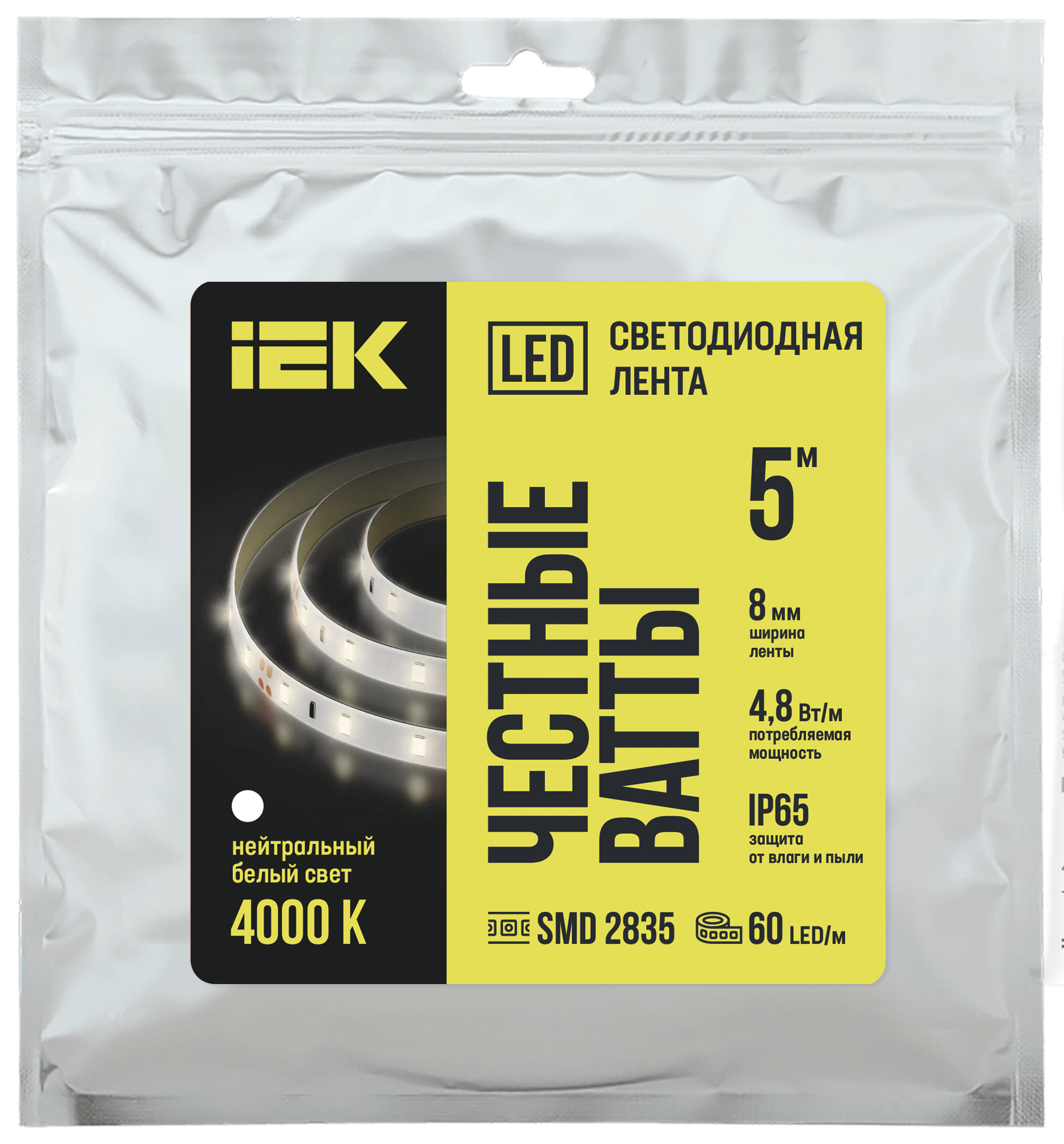 Лента светодиодная 5м LSR-2835NW60 4,8Вт/м 12В IP65 60LED/м