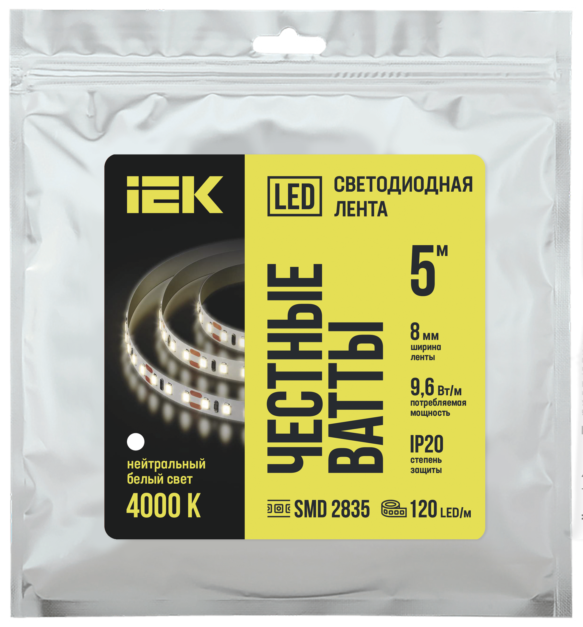 Лента светодиодная 5м LSR-2835NW120 9,6Вт/м 12В IP20 120LED/м