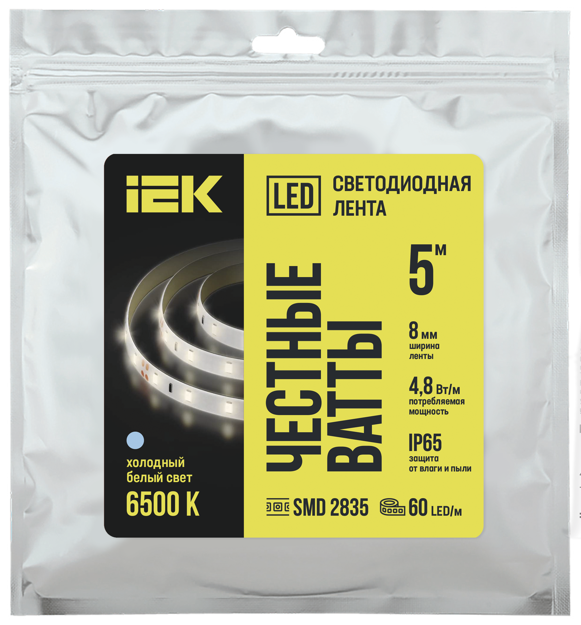 Лента светодиодная 5м LSR-2835W60 4,8Вт/м 12В IP65 60LED/м