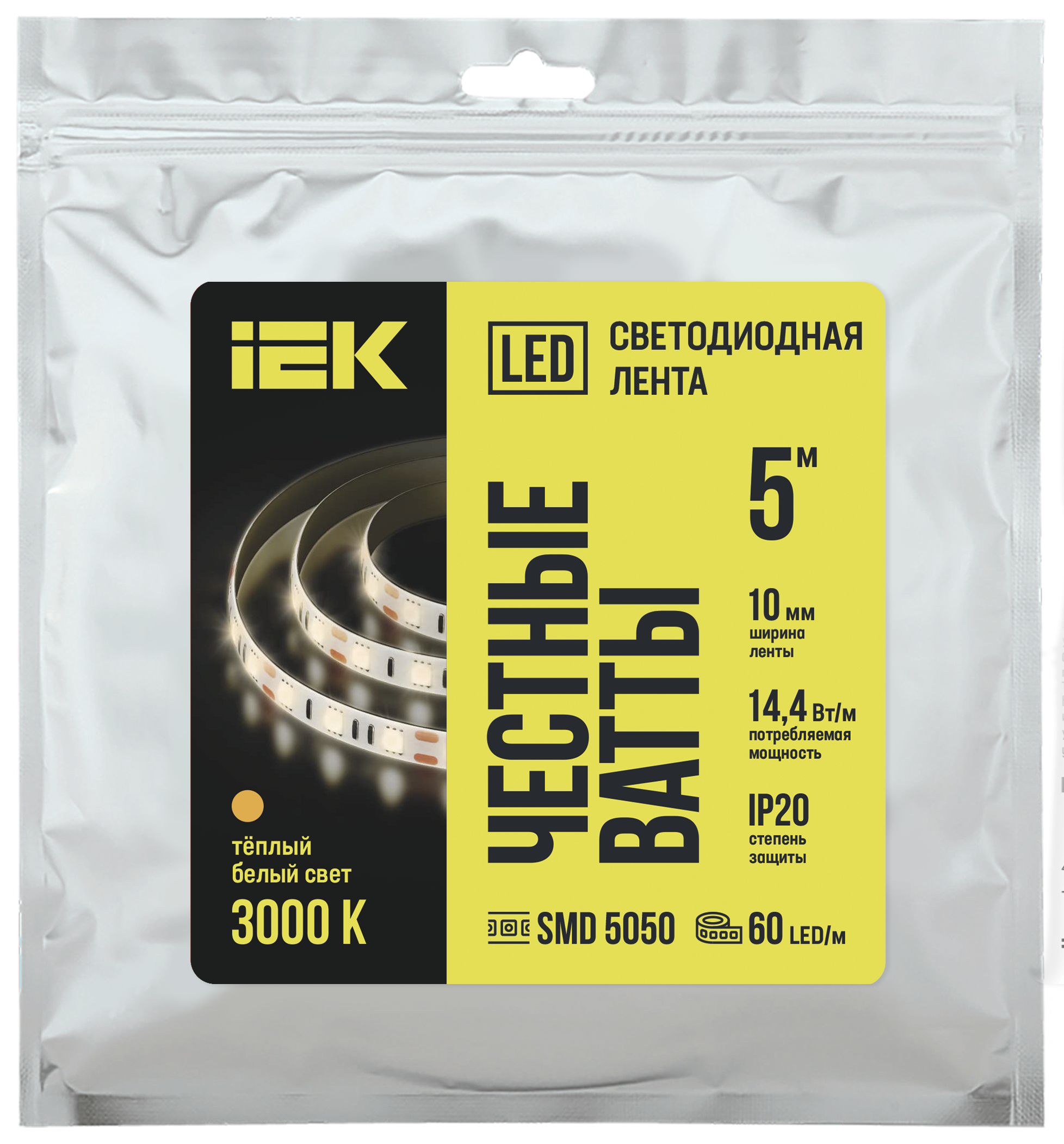 Лента светодиодная 5м LSR-5050WW60 14,4Вт/м 12В IP20 60LED/м