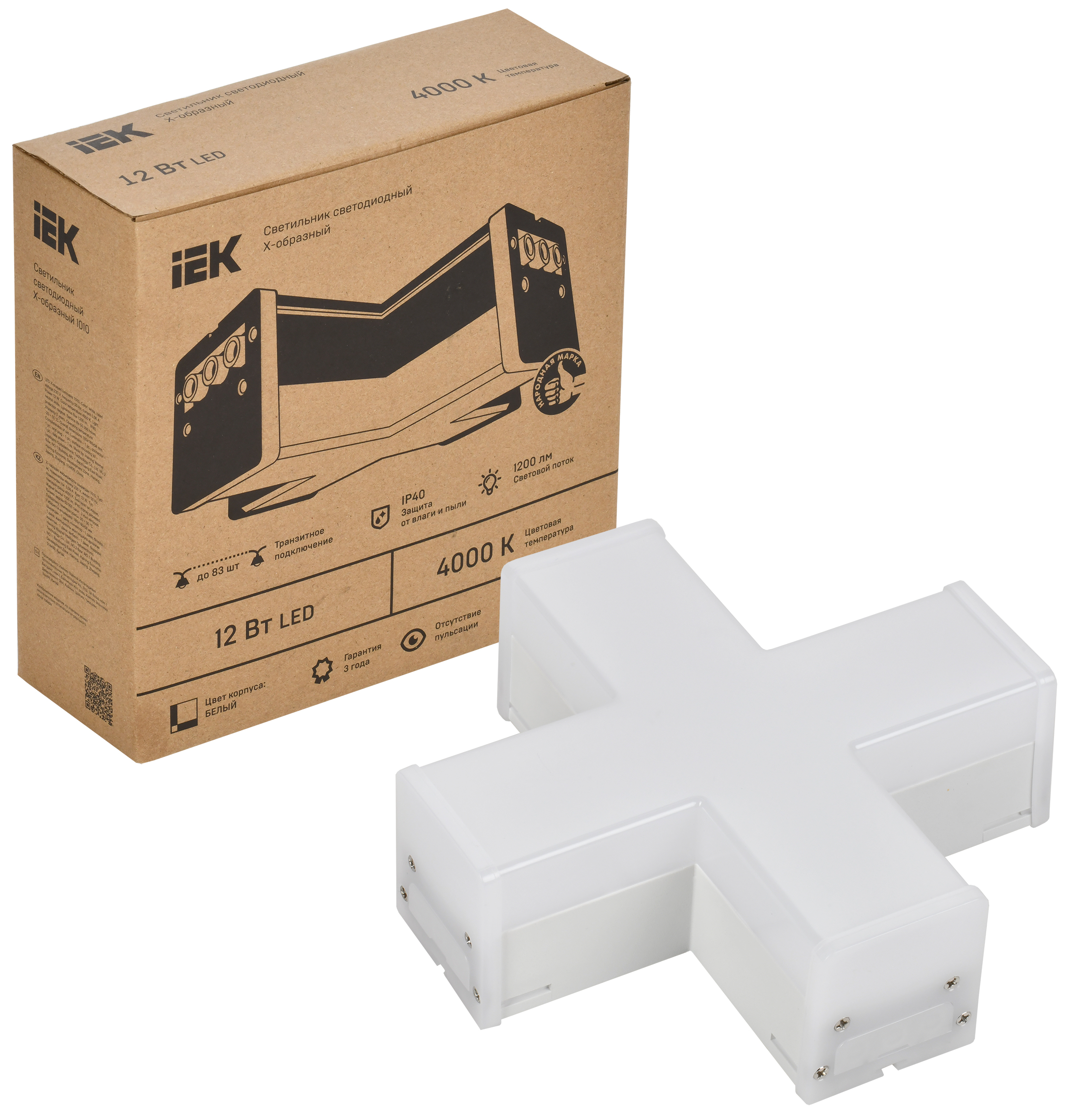 Светильник LED X-образный 1010 12Вт 4000К 180х180мм бел