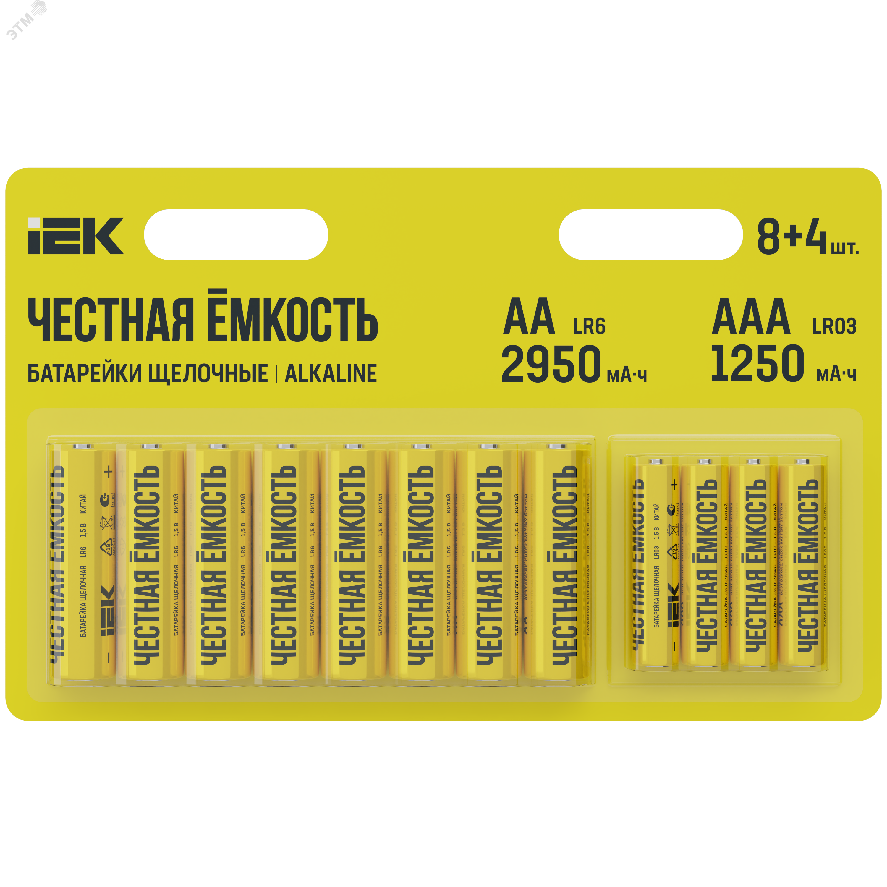 Изображение товара Щелочная батарейка Alkaline LR6/AA и LR03/AAA (8+4 шт) в упаковке