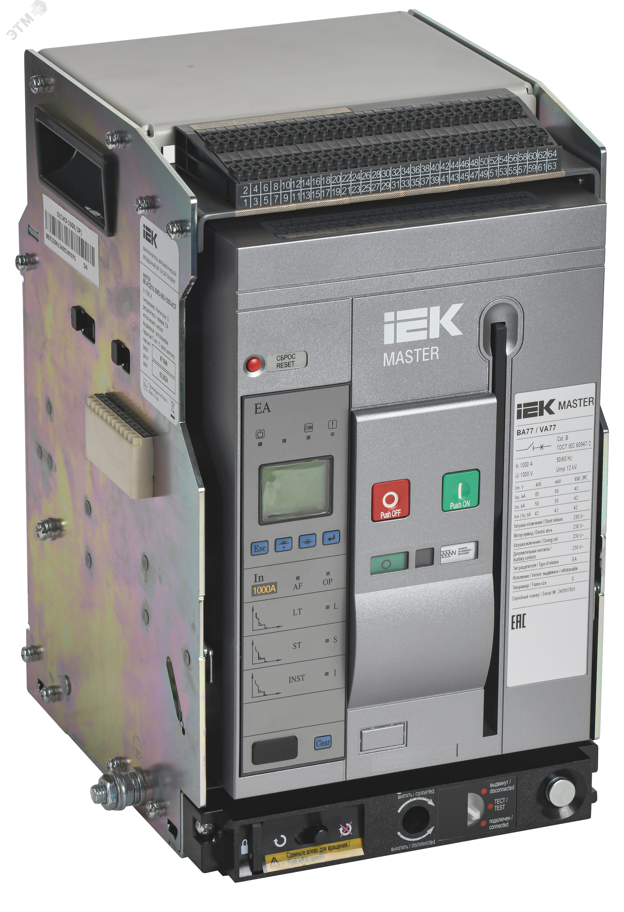 Изображение товара Воздушный автоматический выключатель ВА77 с электронным расцепителем 1000А 3 полюса