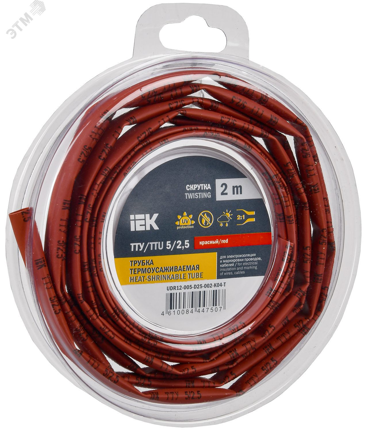 Изображение товара Трубка термоусадочная ТТУ нг-LS 5/2,5 красная (2м/упак) IEK (упак)