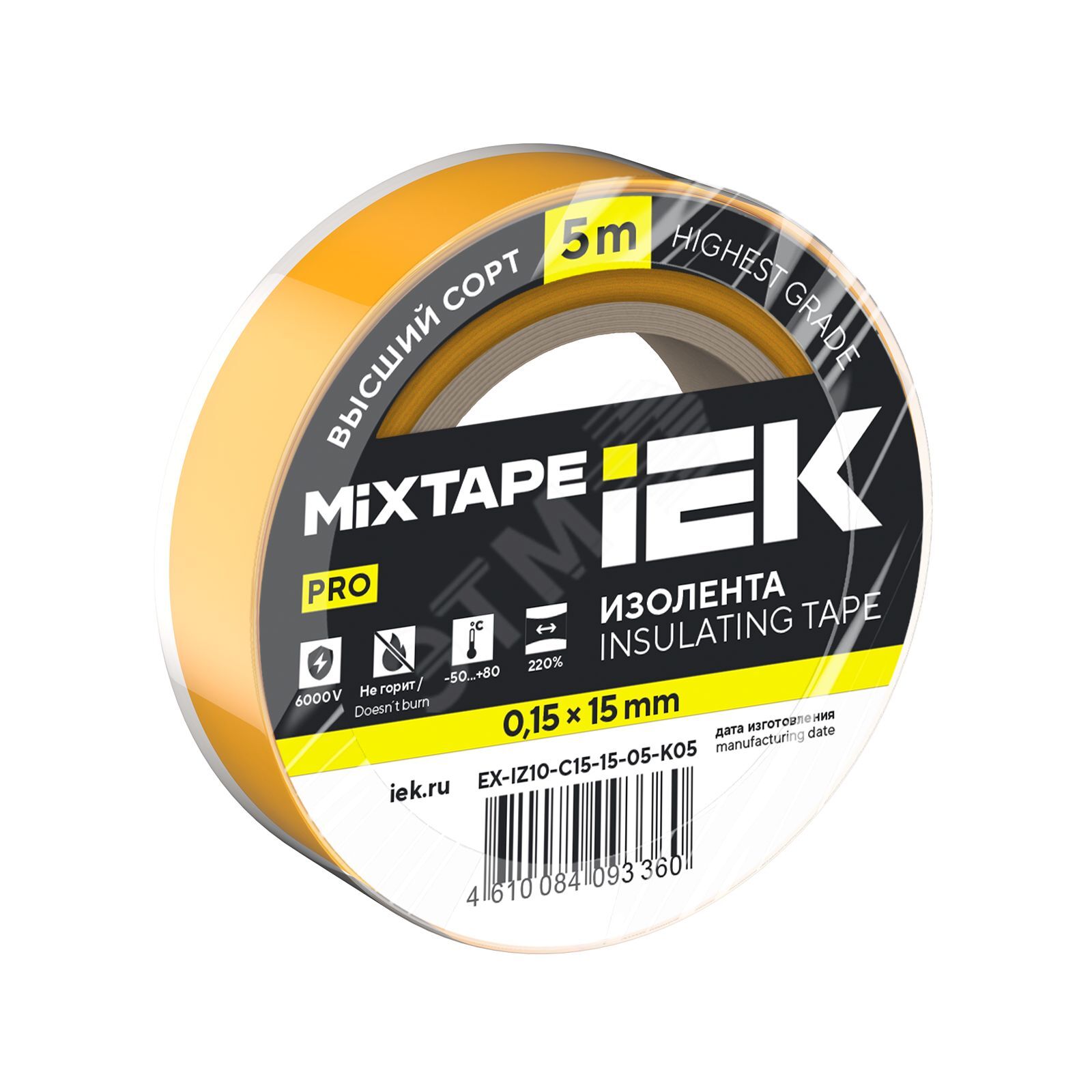 Изображение товара PRO Изолента 0,15х15мм желтая 5м MIXTAPE (шт)