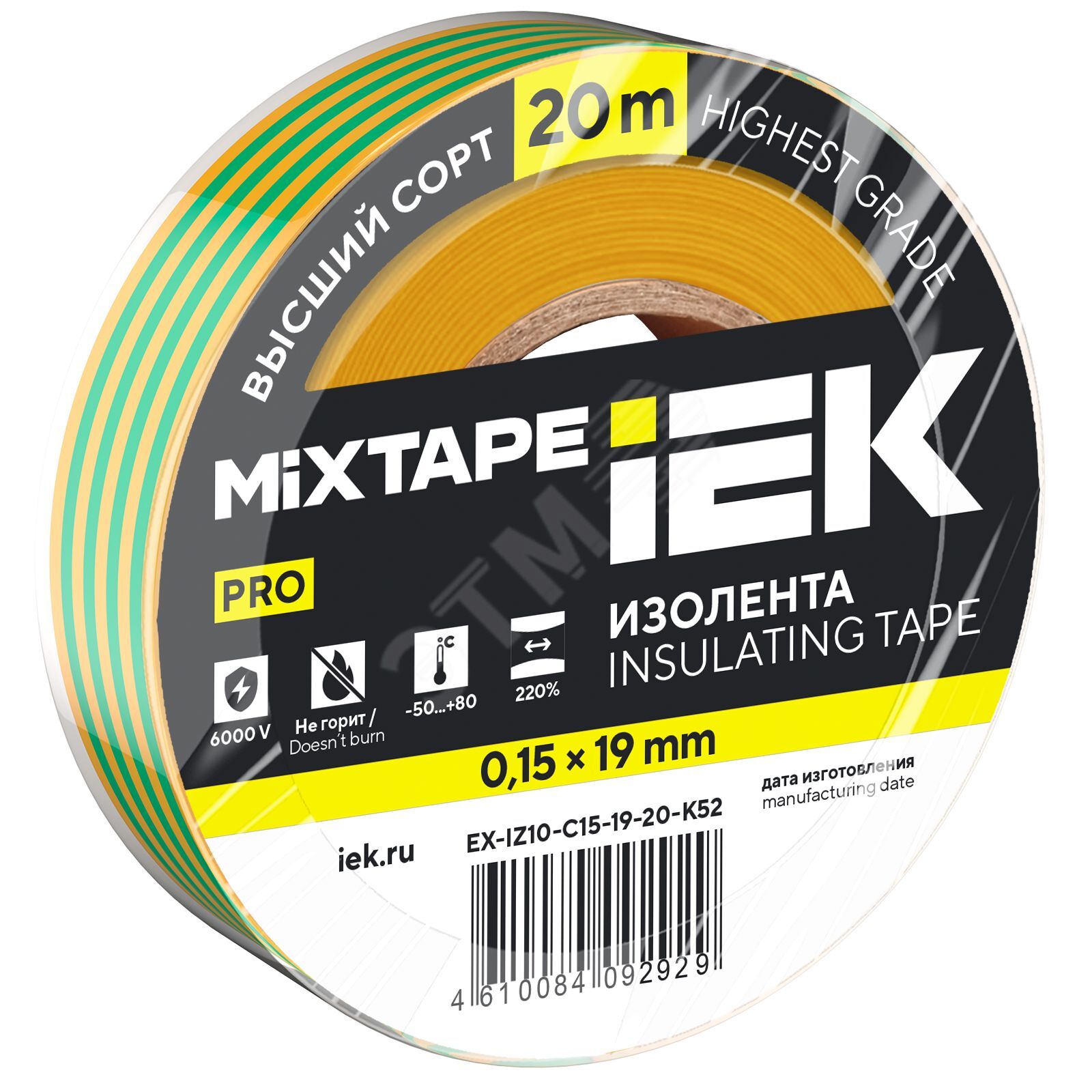 Изображение товара Изолента IEK MIXTAPE 0.15 мм желто-зеленая 20 м для электромонтажных работ Изображение товара Изолента IEK MIXTAPE 0.15 мм желто-зеленая 20 м для электромонтажных работ