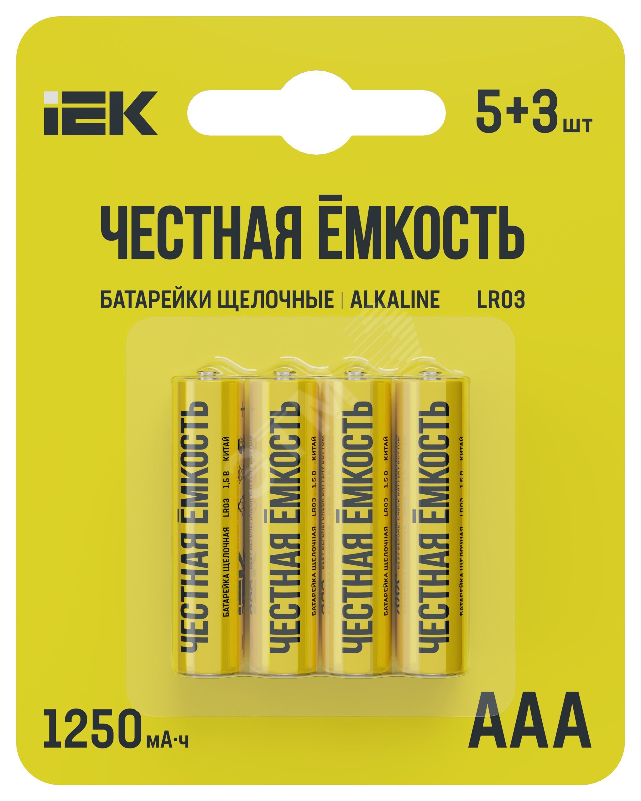Изображение товара Батарейка щелочная IEK Alkaline LR03/AAA 8шт (5+3)