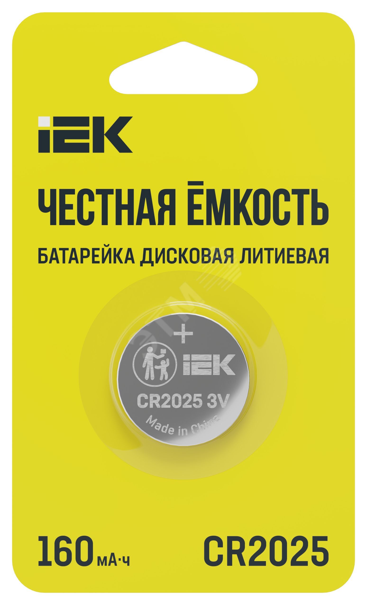 Изображение товара Батарейка дисковая литиевая CR2025 (1шт/блистер) (упак) Изображение товара Батарейка дисковая литиевая CR2025 (1шт/блистер) (упак)