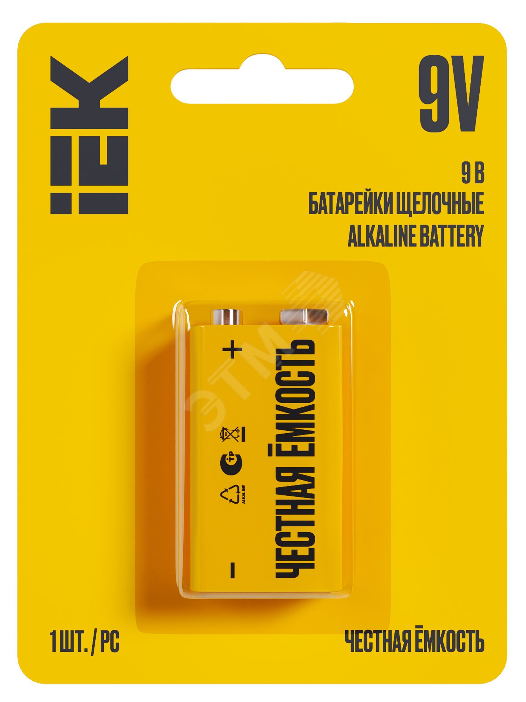 Батарейка щелочная Alkaline 6LR61 9V (1шт/блистер)
