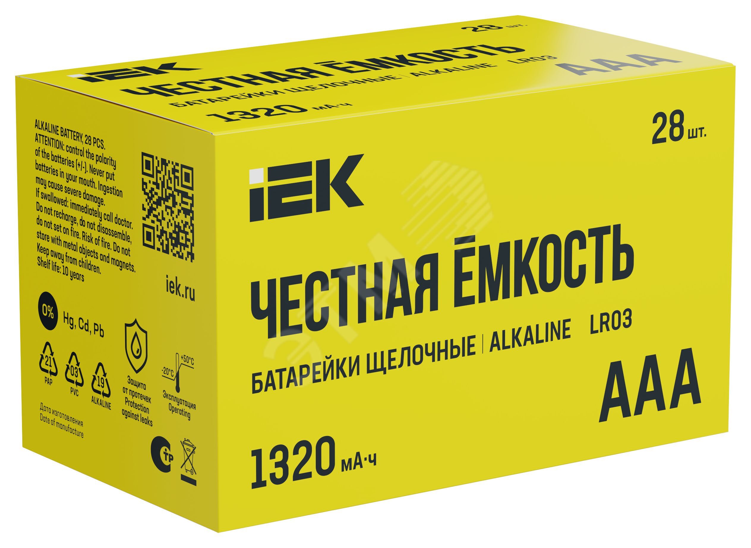 Изображение товара Батарейка щелочная Alkaline LR03/AAA (28/бокс) (упак) Изображение товара Батарейка щелочная Alkaline LR03/AAA (28/бокс) (упак)