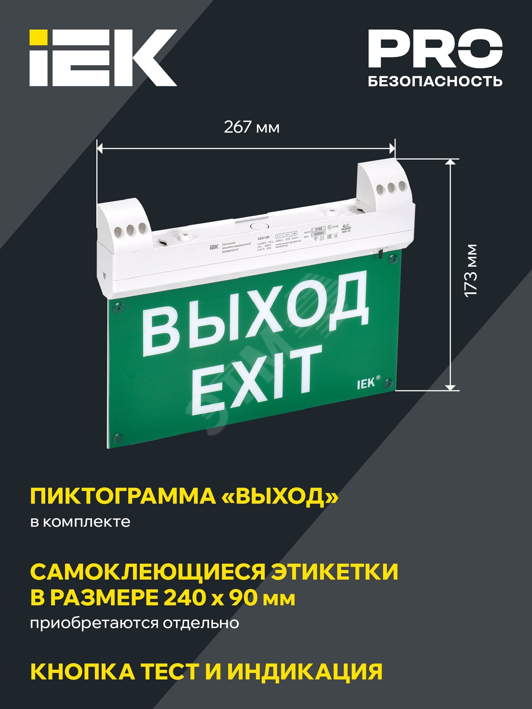 Превью изображения товара