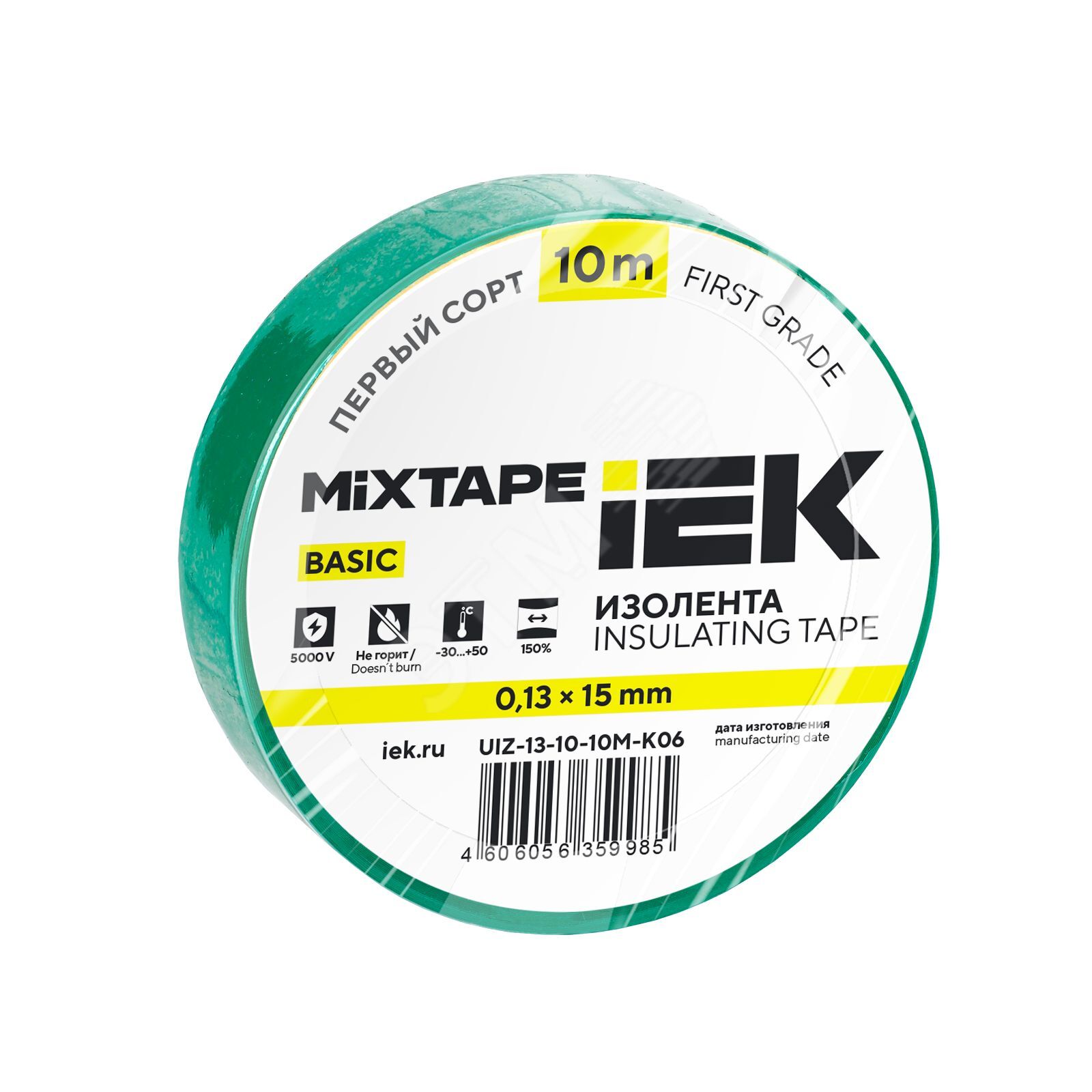 Изображение товара MIXTAPE BASIC Изолента 0,13х15мм зеленая 10м (шт) Изображение товара MIXTAPE BASIC Изолента 0,13х15мм зеленая 10м (шт)