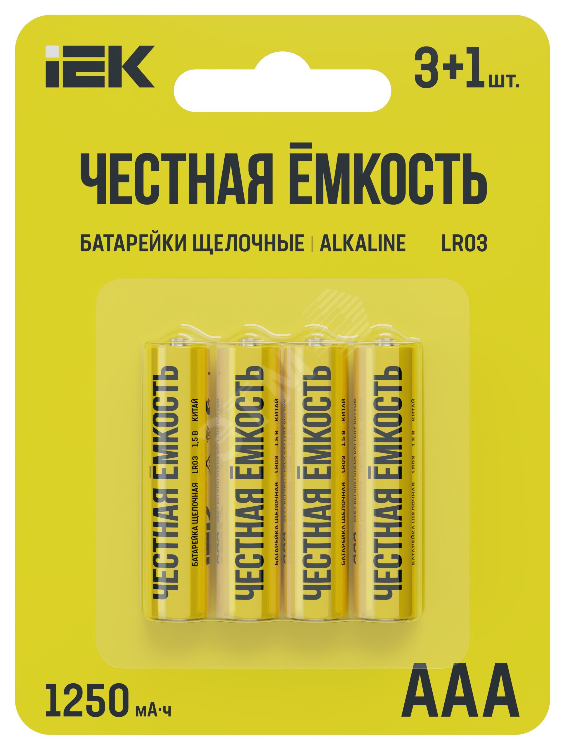 Изображение товара Батарейка щелочная IEK Alkaline LR03/AAA 4шт