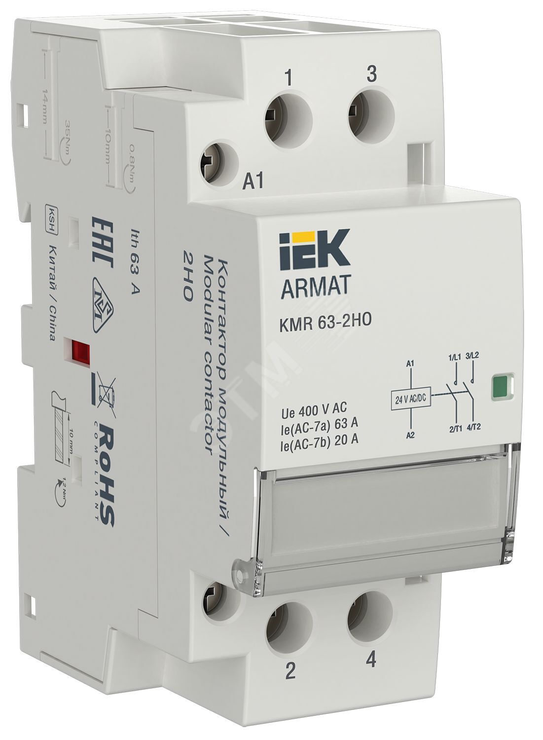 Изображение товара ARMAT Контактор модульный KMR 63А 24В AC/DC 2НО (шт) Изображение товара ARMAT Контактор модульный KMR 63А 24В AC/DC 2НО (шт)