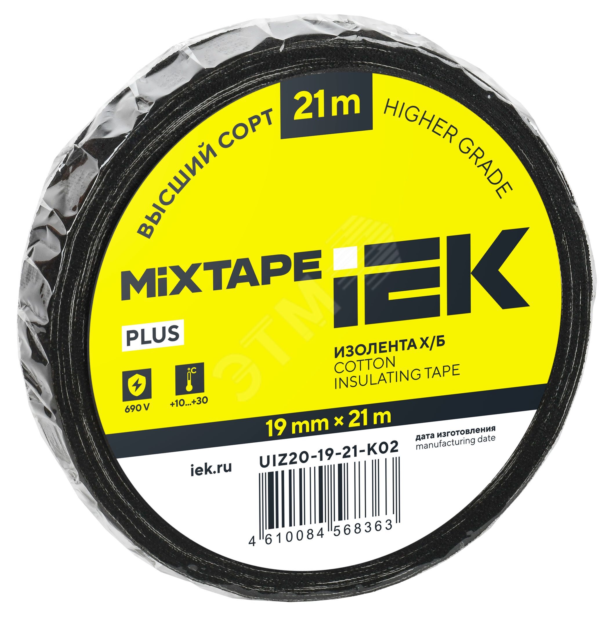 Изображение товара MIXTAPE PLUS Изолента Х/Б 19мм 21м (шт)