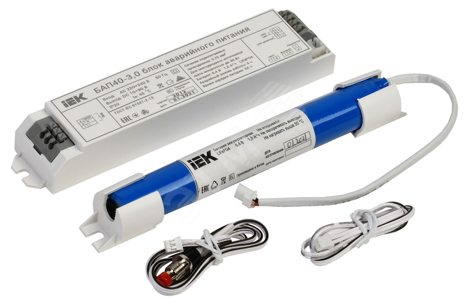 Изображение товара БАП40-3, 0 для LED IEK - аварийное питание 40 Вт, 3 Ач, 220 В Изображение товара БАП40-3, 0 для LED IEK - аварийное питание 40 Вт, 3 Ач, 220 В
