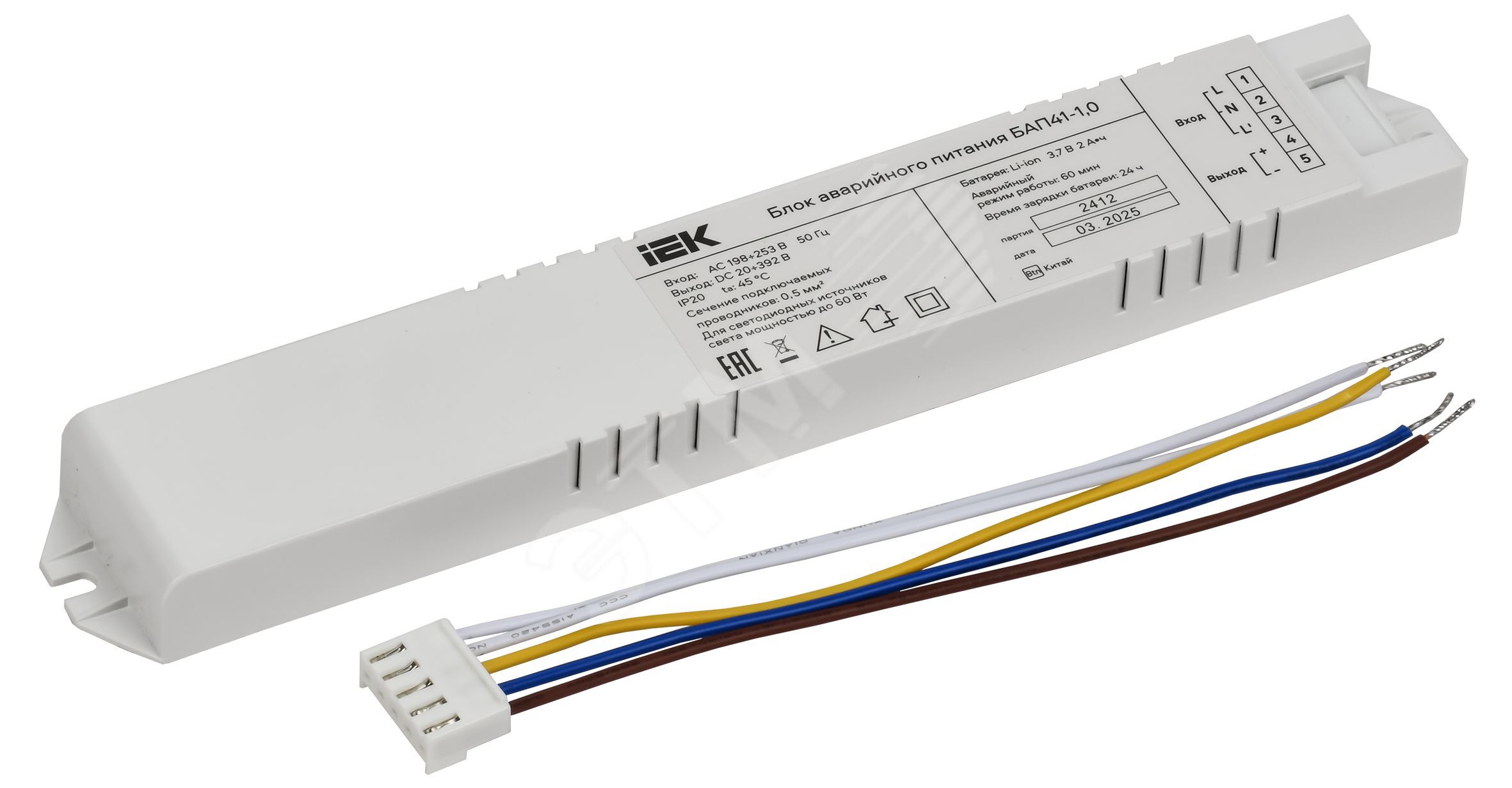 Блок аварийного питания БАП41-1,0 для LED