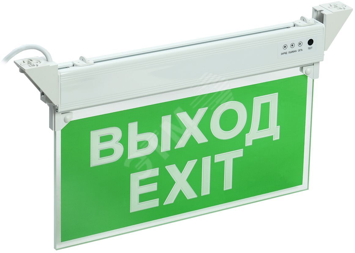 Светильник аварийный ССА 2101 3Вт 3ч ВЫХОД-EXIT IP20
