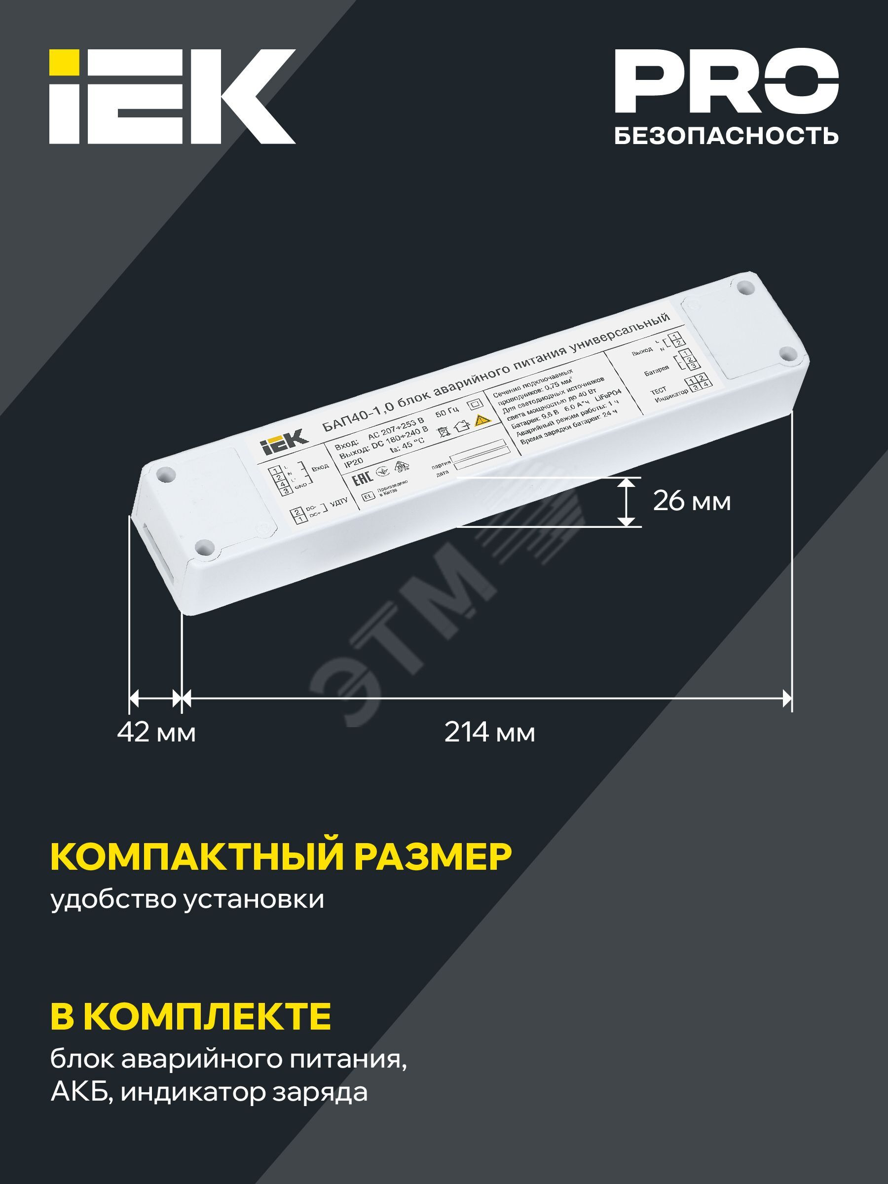 Превью изображения товара