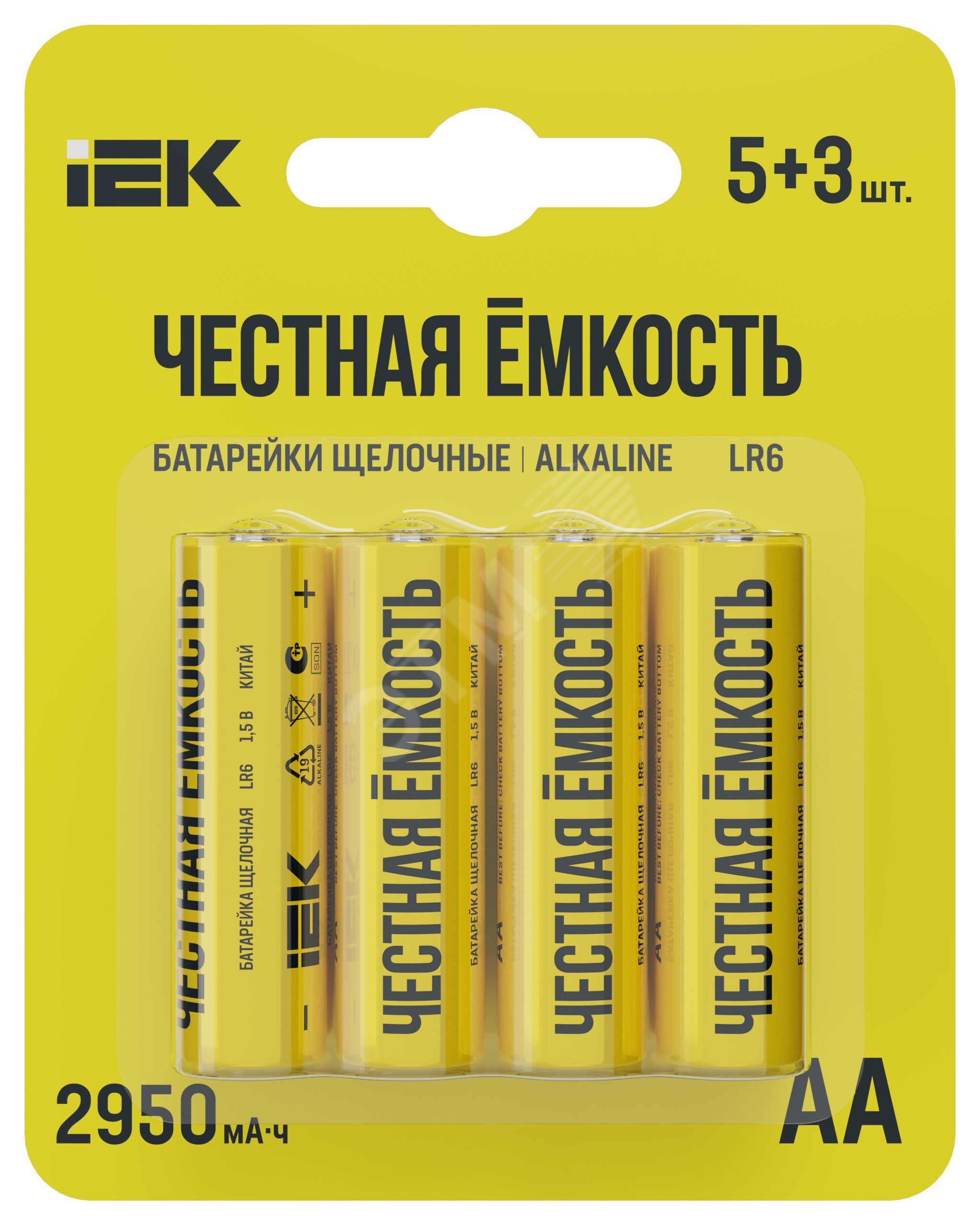 Изображение товара Батарейка щелочная IEK Alkaline LR6/AA (8 шт)