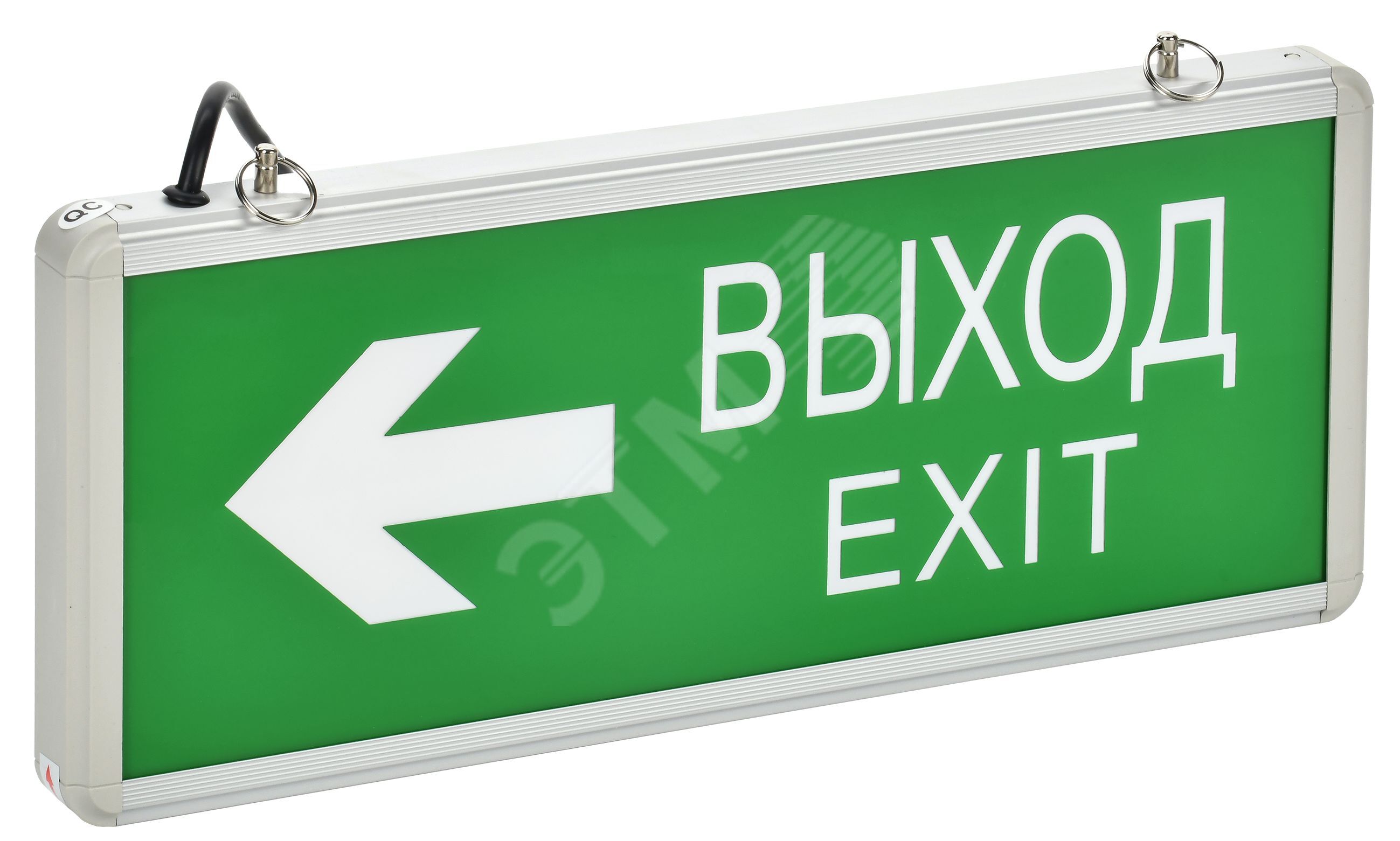 Светильник аварийный ССА1004 на светодиодах 3Вт 1,5ч двусторонний ВЫХОД-EXIT стрелка направления