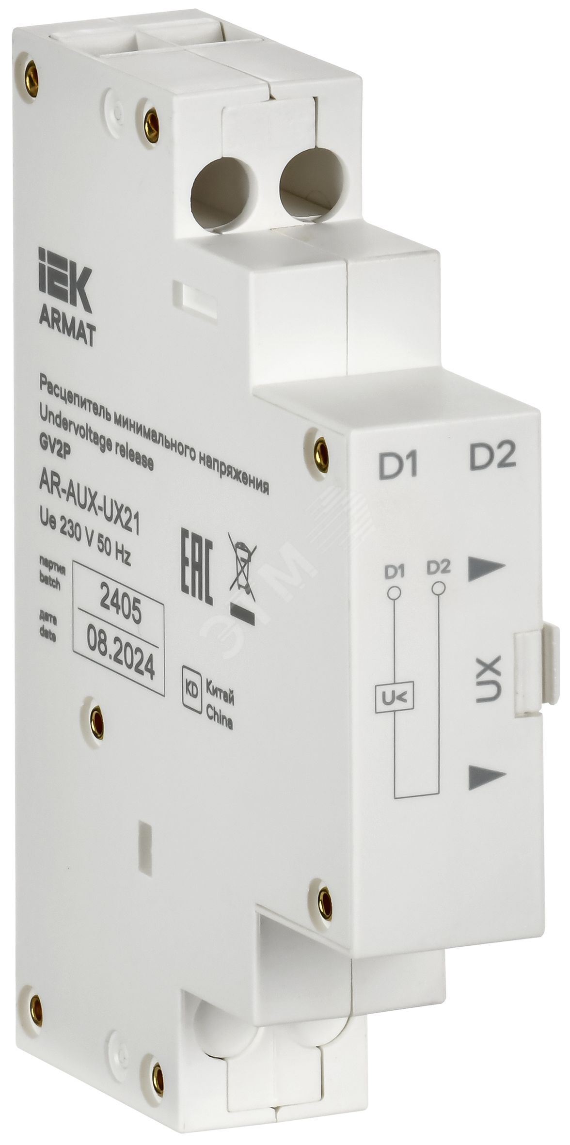 Изображение товара ARMAT Расцепитель минимального напряжения 220/230В GV2P (шт)
