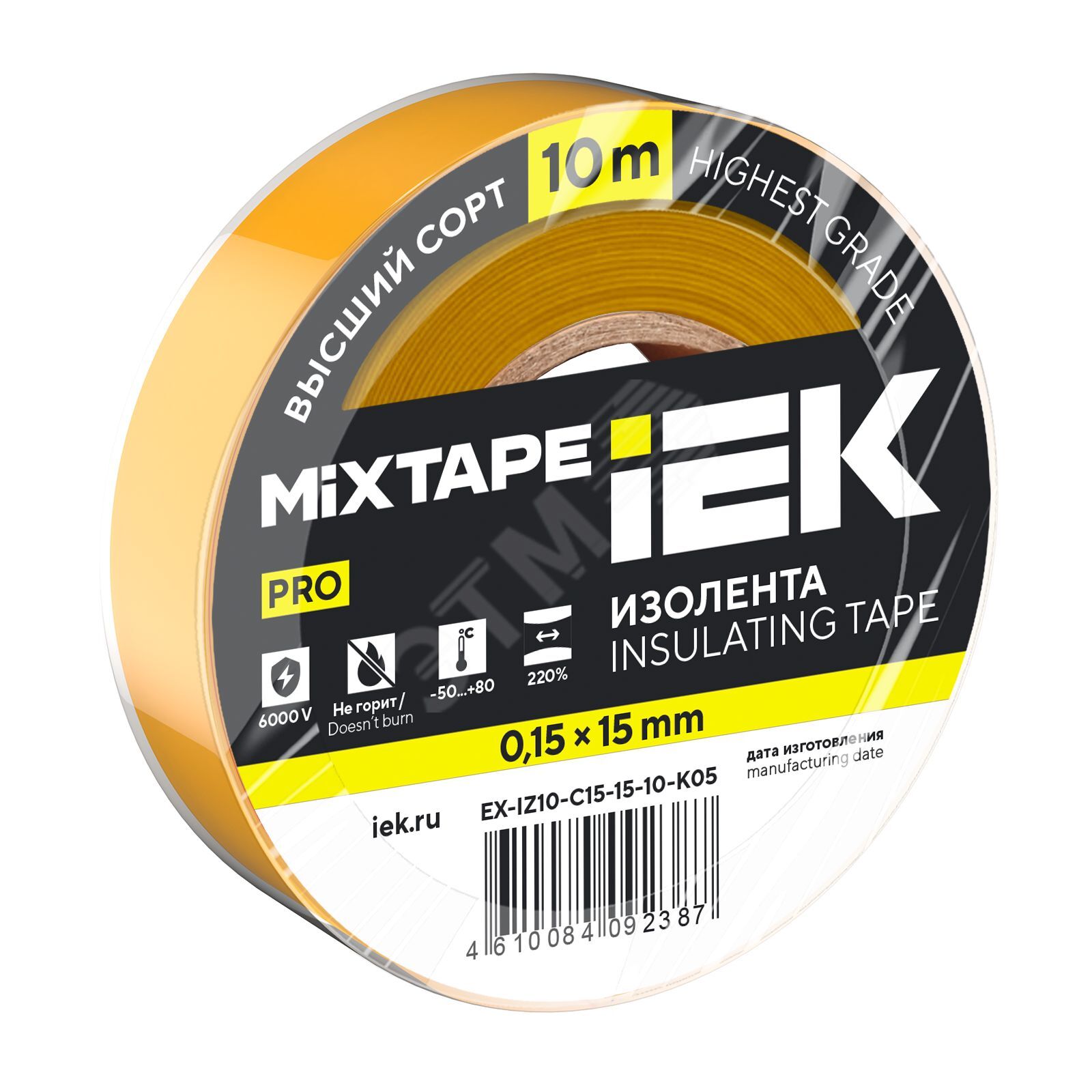 Изображение товара MIXTAPE PRO Изолента 0,15х15мм желтая 10м (шт) Изображение товара MIXTAPE PRO Изолента 0,15х15мм желтая 10м (шт)