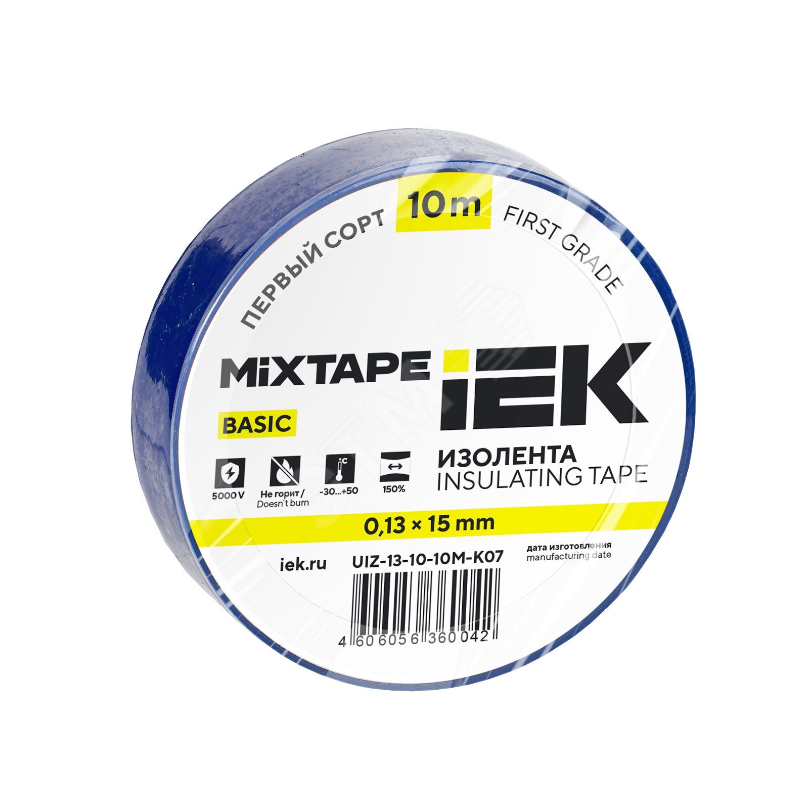 Изображение товара MIXTAPE BASIC Изолента 0,13х15мм синяя 10м (шт)