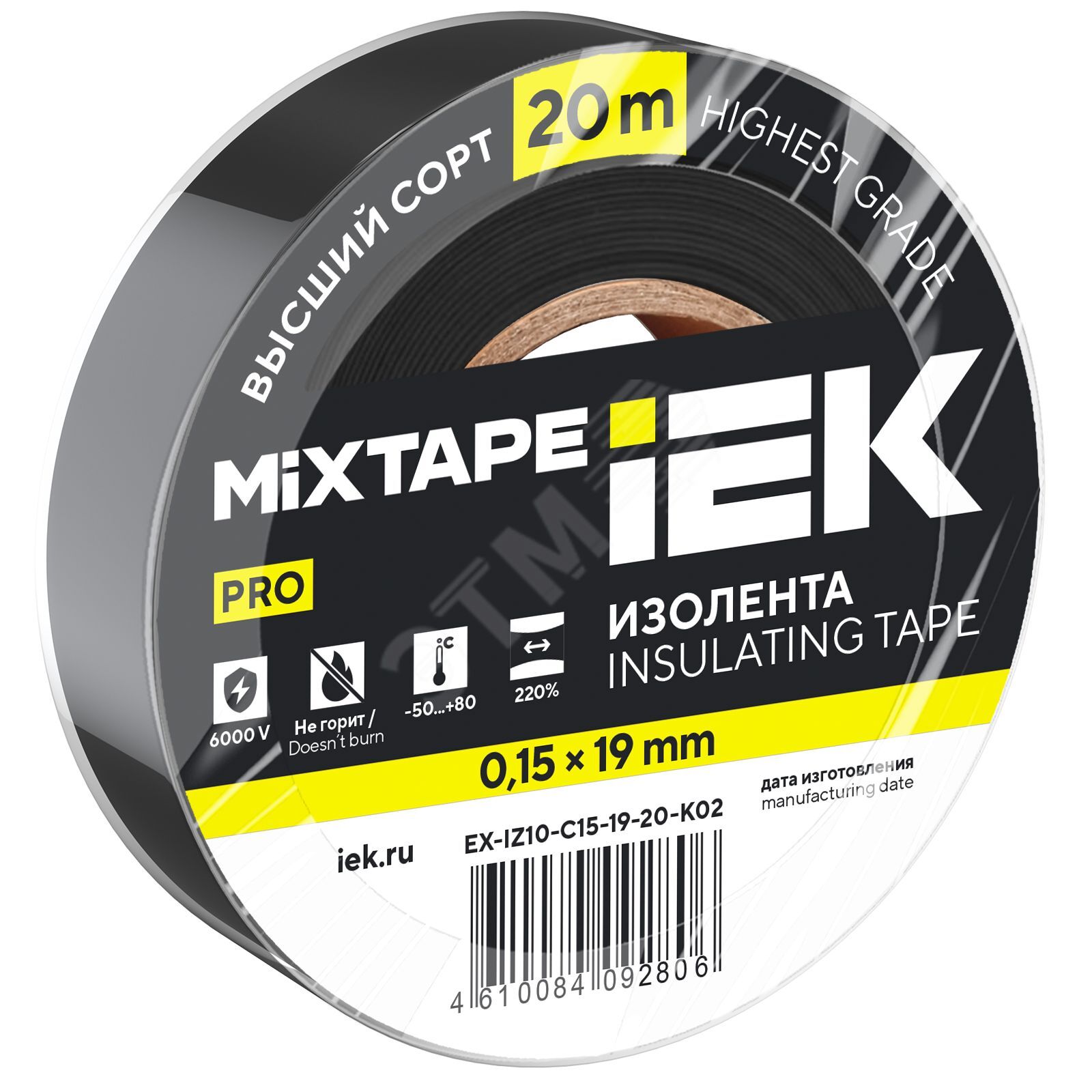Изображение товара Изолента IEK MIXTAPE 19 мм 20 м черная высокая эластичность