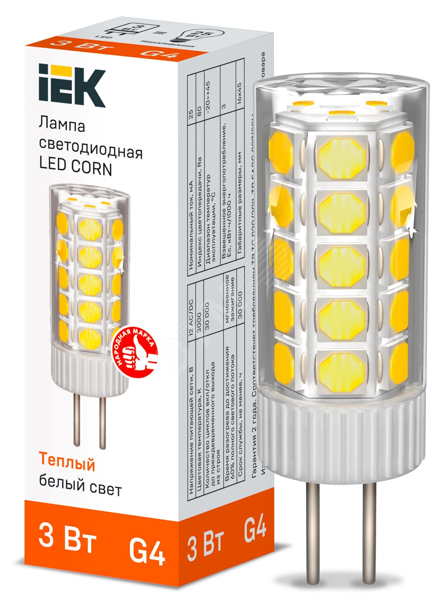 Изображение товара Лампа светодиодная CORN капсула 3Вт 12В 3000К керамика G4 (шт)