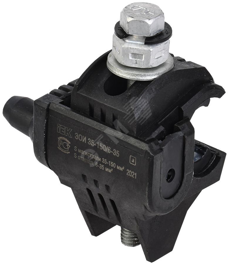 Зажим ответвительный изолированный ЗОИ 35-150/6-35 (P 645, P2R-150)