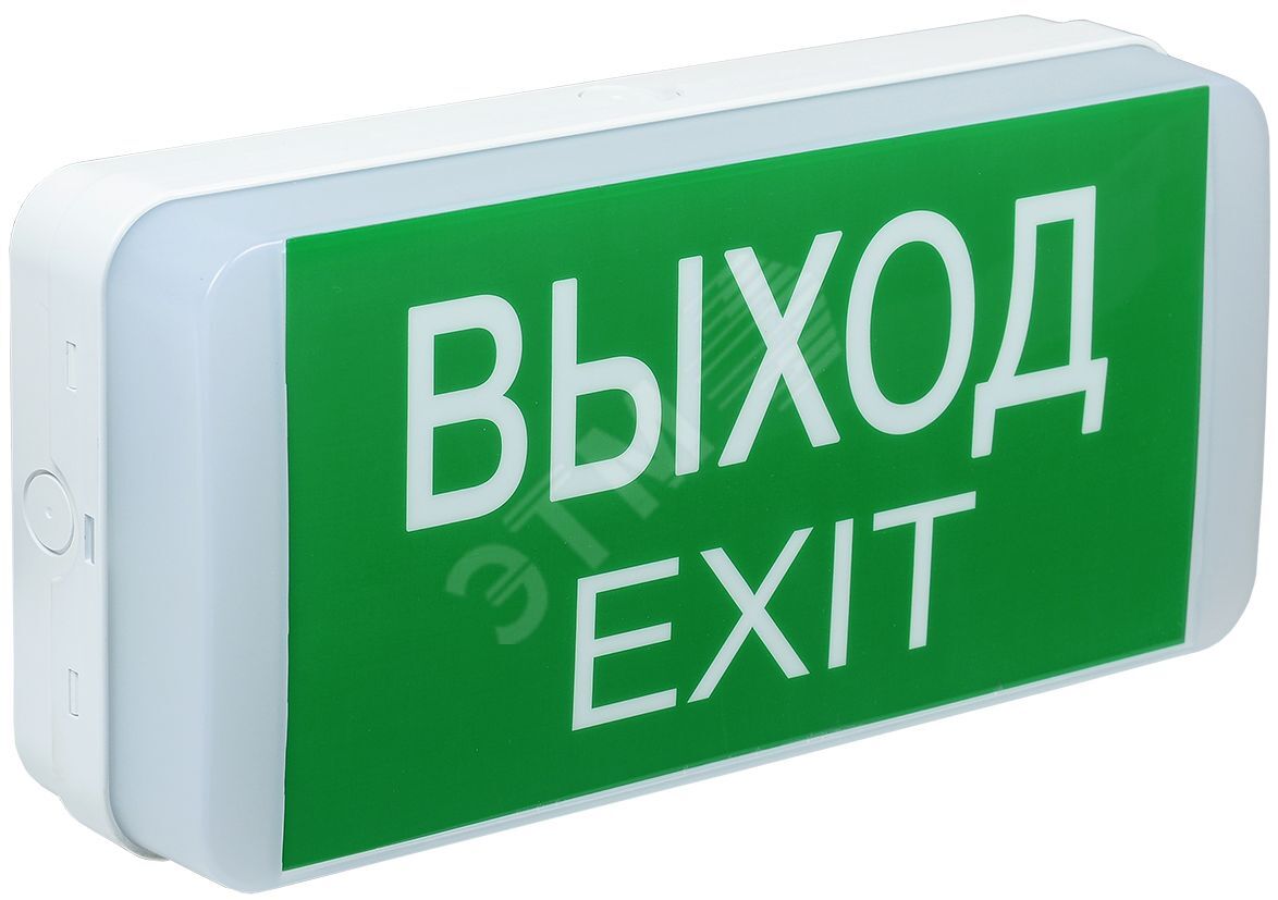 Светильник аварийный ДПА 5031-1 1ч универсальный 24м IP20